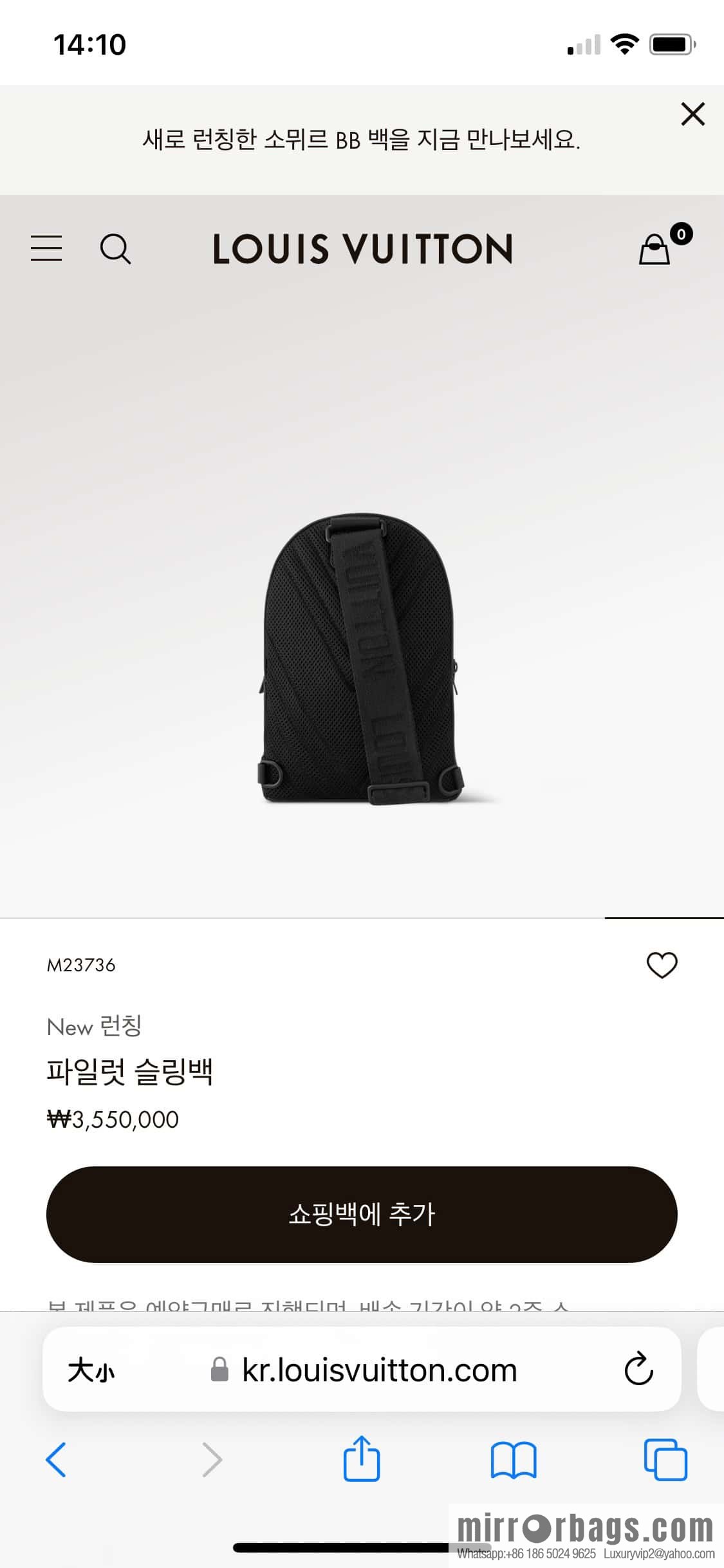 [Original order boutique] M23736 black full leather breast bag series Pilot slingback handbag, pilot sling bag