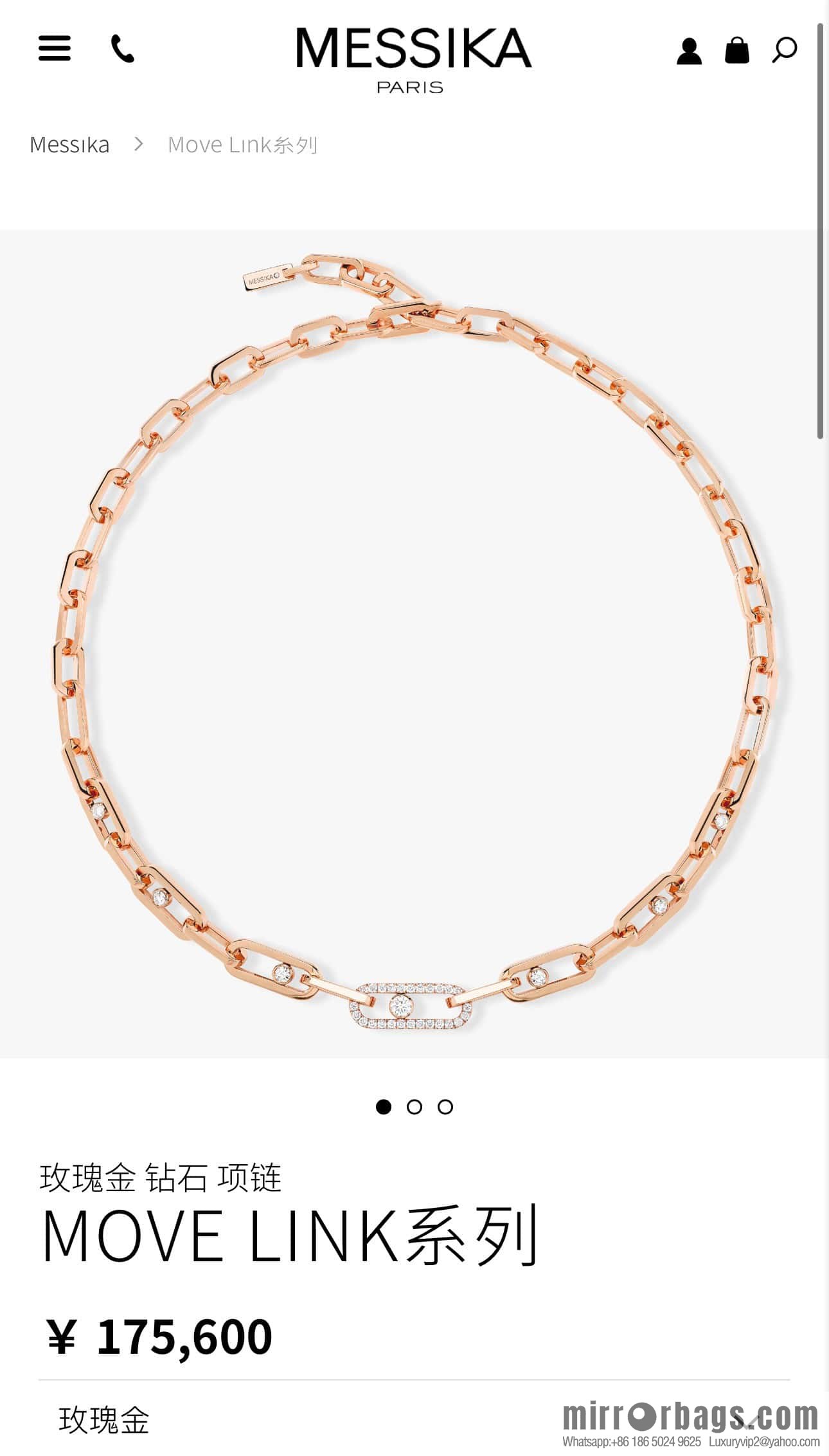 ☀️Messika MOVE LINK collection, necklace