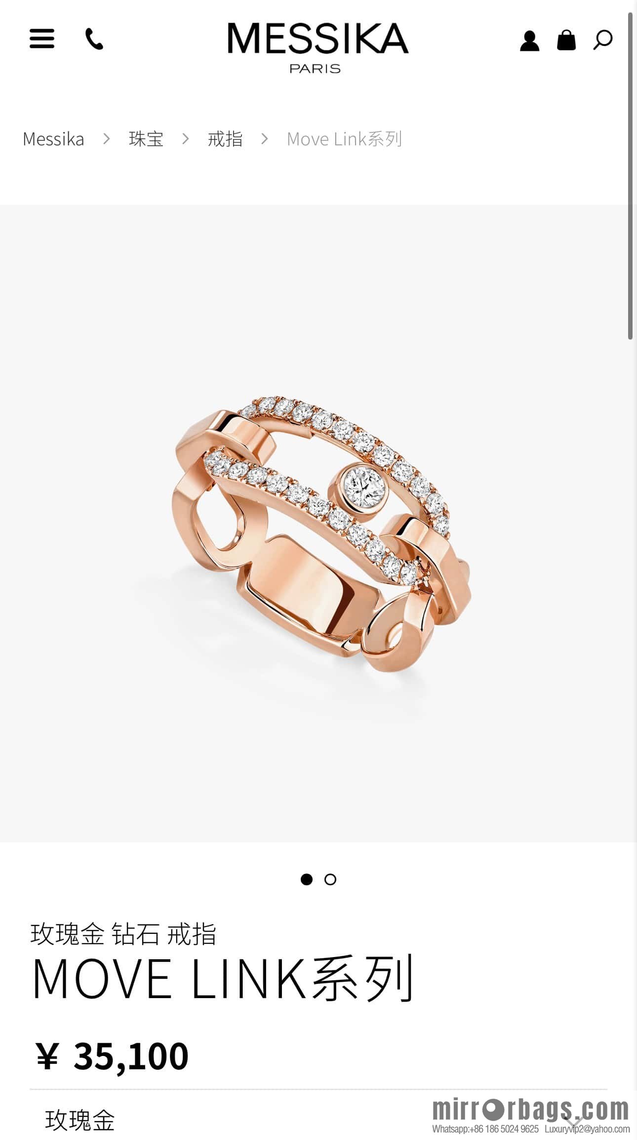 ☀️Messika MOVE LINK Collection, Ring