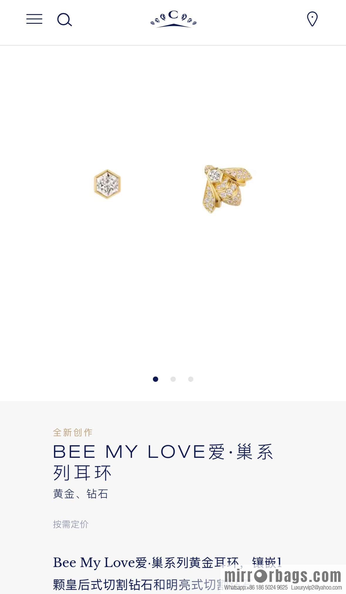 ☀️CHAUMET BEE MY LOVE Love Nest Series Bee Stud Earrings ☀️