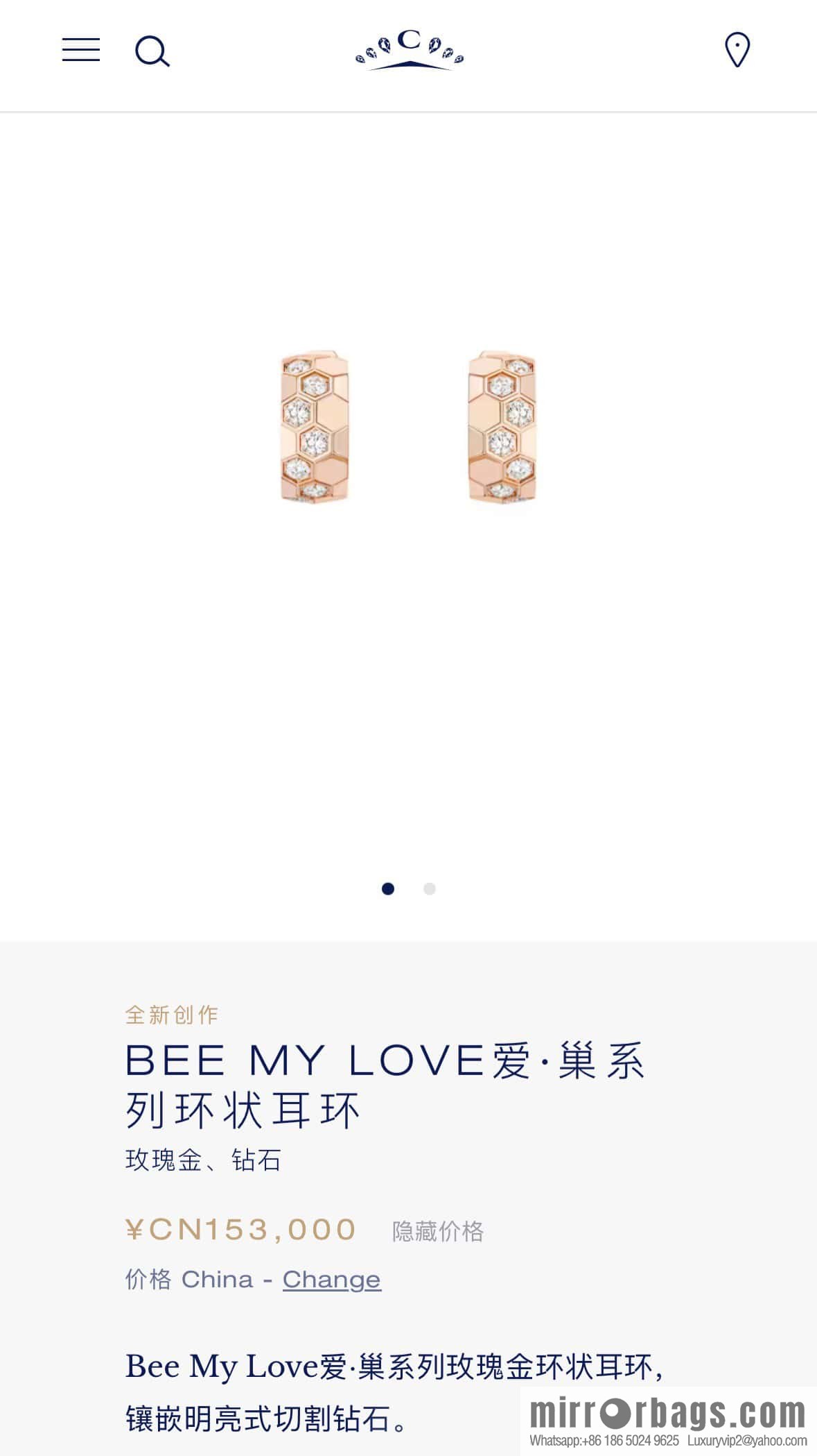☀️CHAUMET BEE MY LOVE Love Nest Series Honeycomb Earrings ☀️