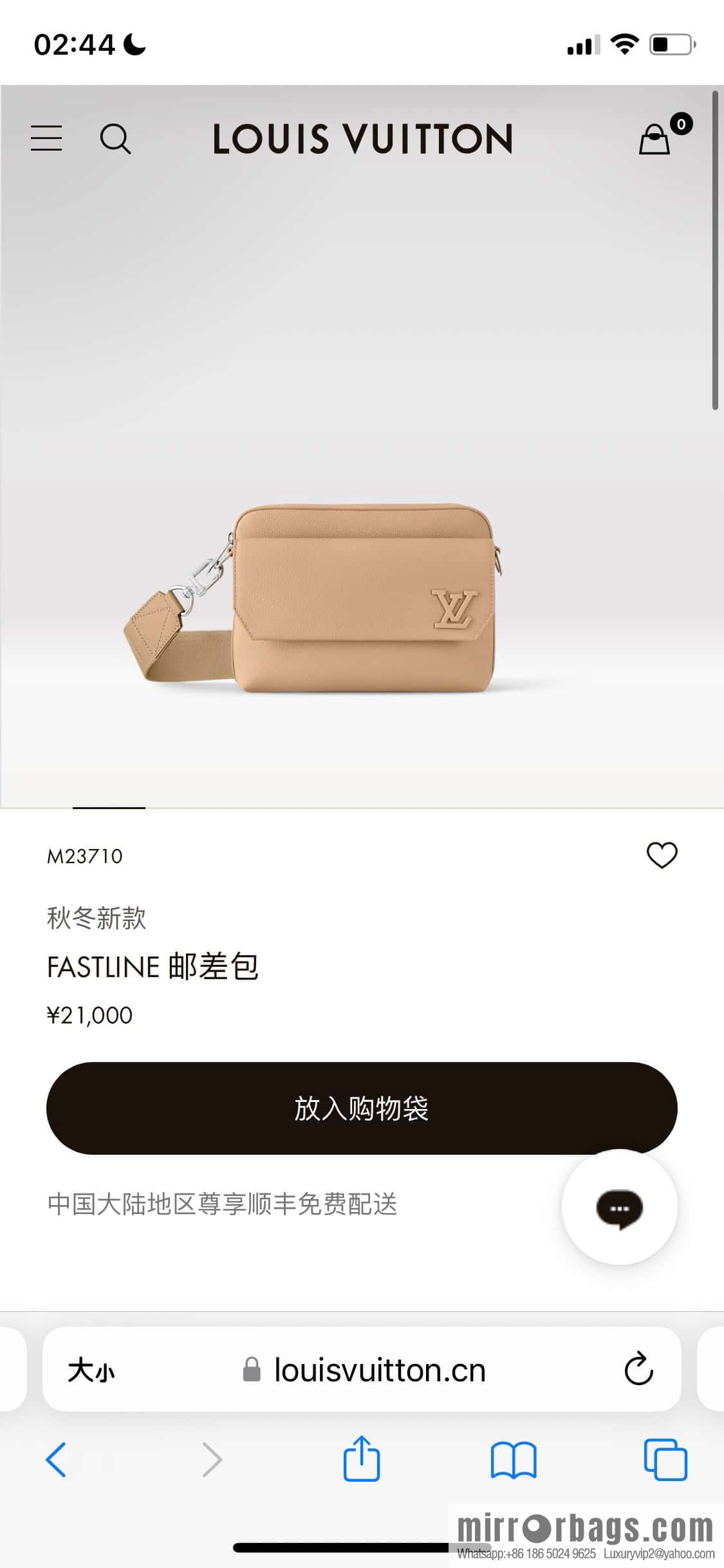 [Original order boutique] M23710 apricot, full leather men's bag messenger bag series, new FASTLINE messenger bag in autumn and winter
