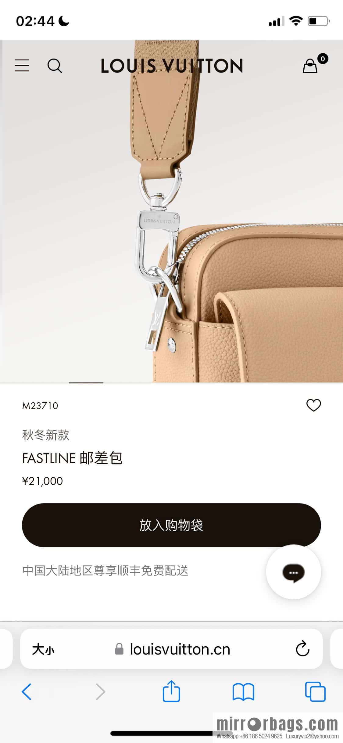 [Original order boutique] M23710 apricot, full leather men's bag messenger bag series, new FASTLINE messenger bag in autumn and winter