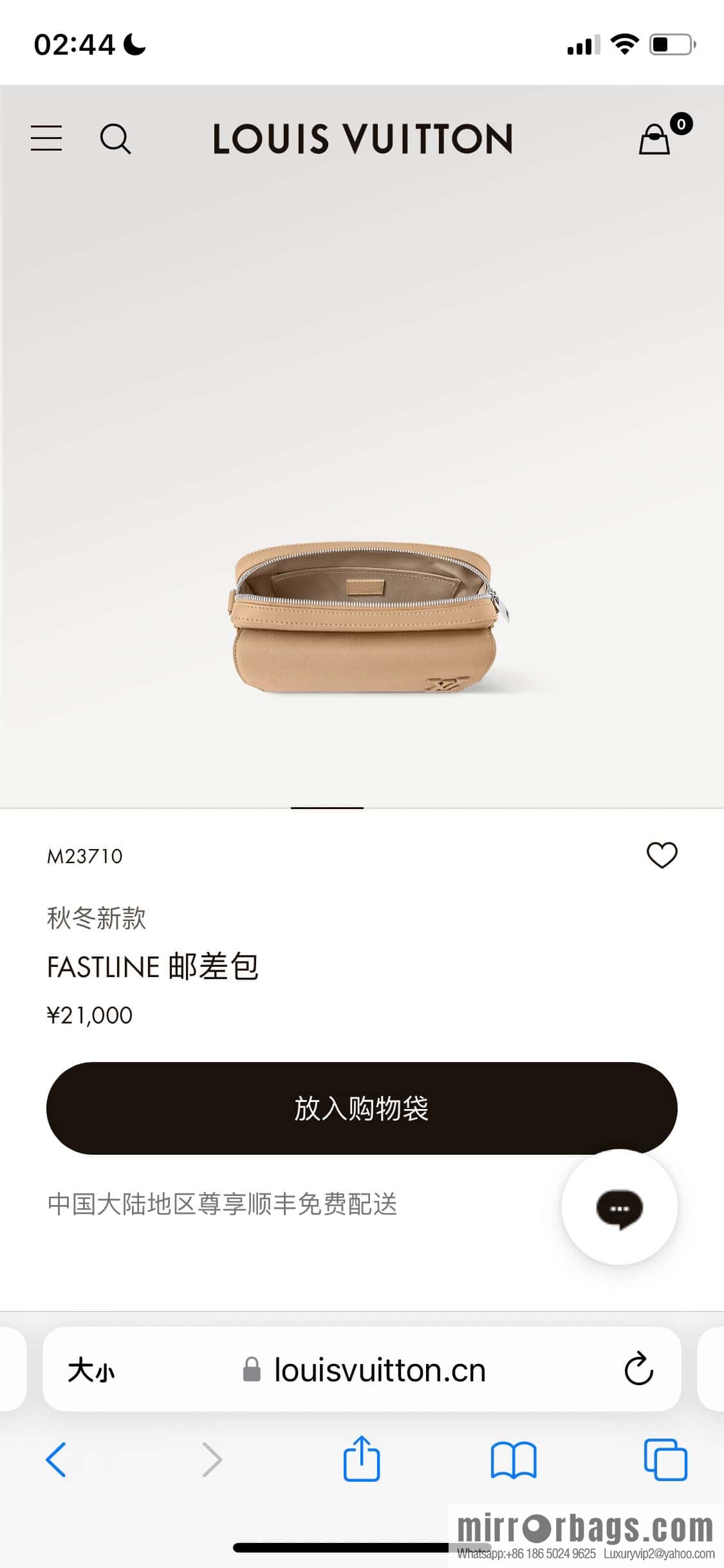 [Original order boutique] M23710 apricot, full leather men's bag messenger bag series, new FASTLINE messenger bag in autumn and winter