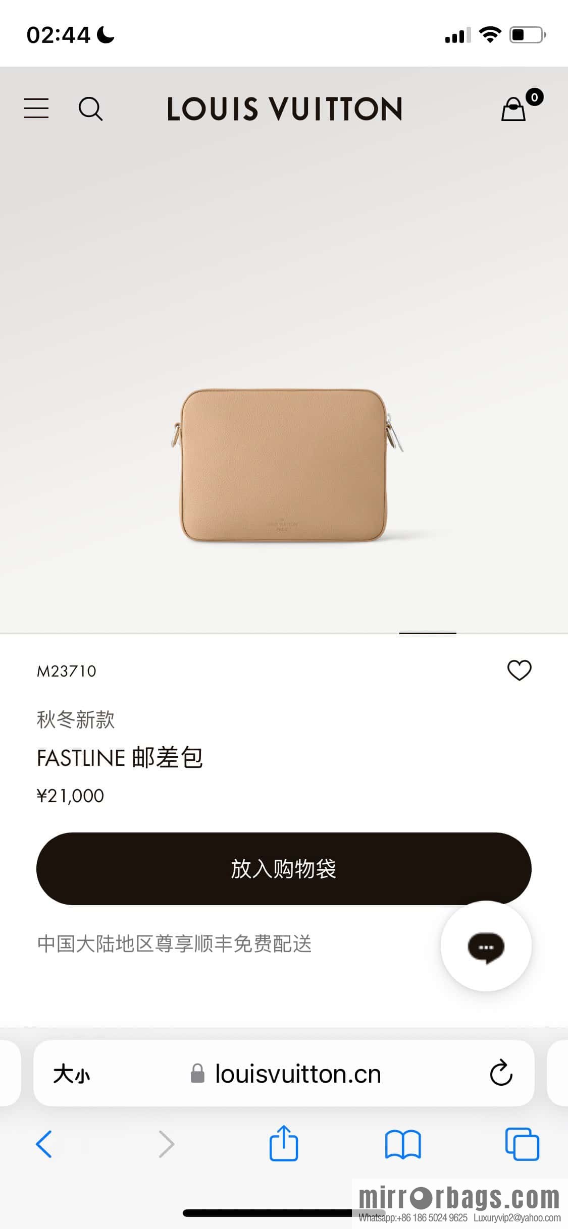 [Original order boutique] M23710 apricot, full leather men's bag messenger bag series, new FASTLINE messenger bag in autumn and winter