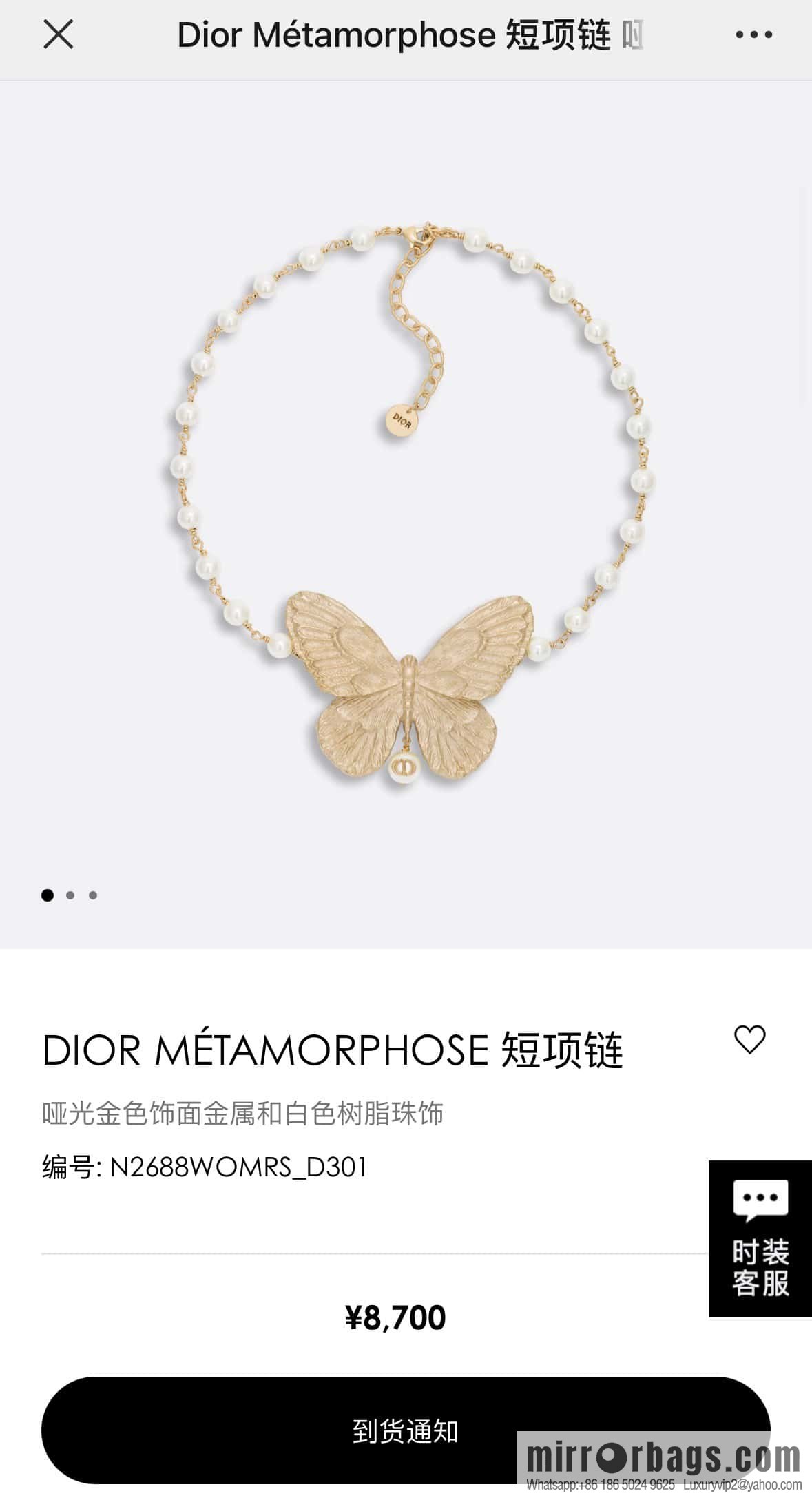 New ☑️ DIOR Dior Golden Butterfly Pearl CD Necklace
