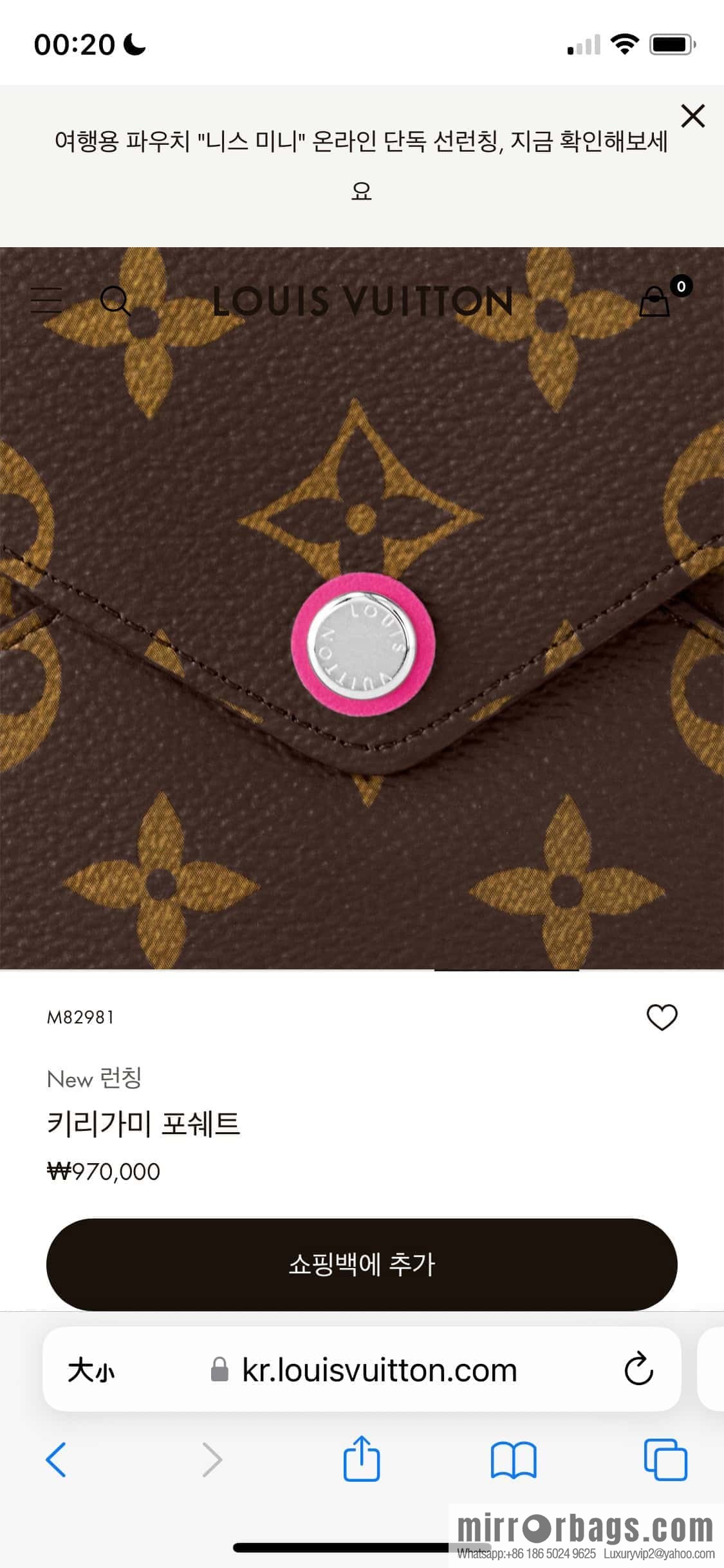 [Original order boutique] M82981 monogram three-piece series, the new Kirigami Poschet clutch bag