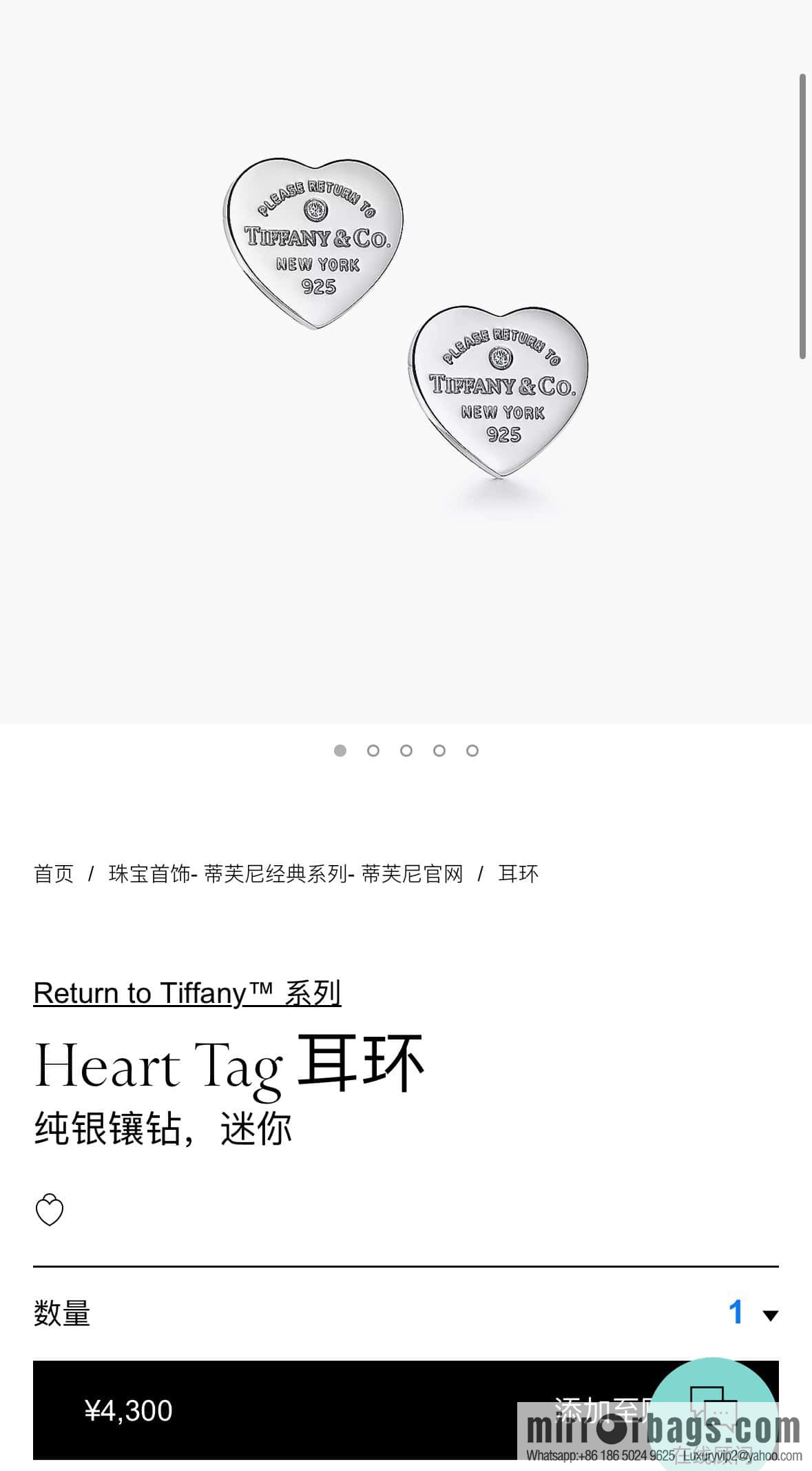 ❗️New ❗️ ☀ Tiffany & Co. Tiffany LOVE series silver glossy love peach heart stud earrings ☀