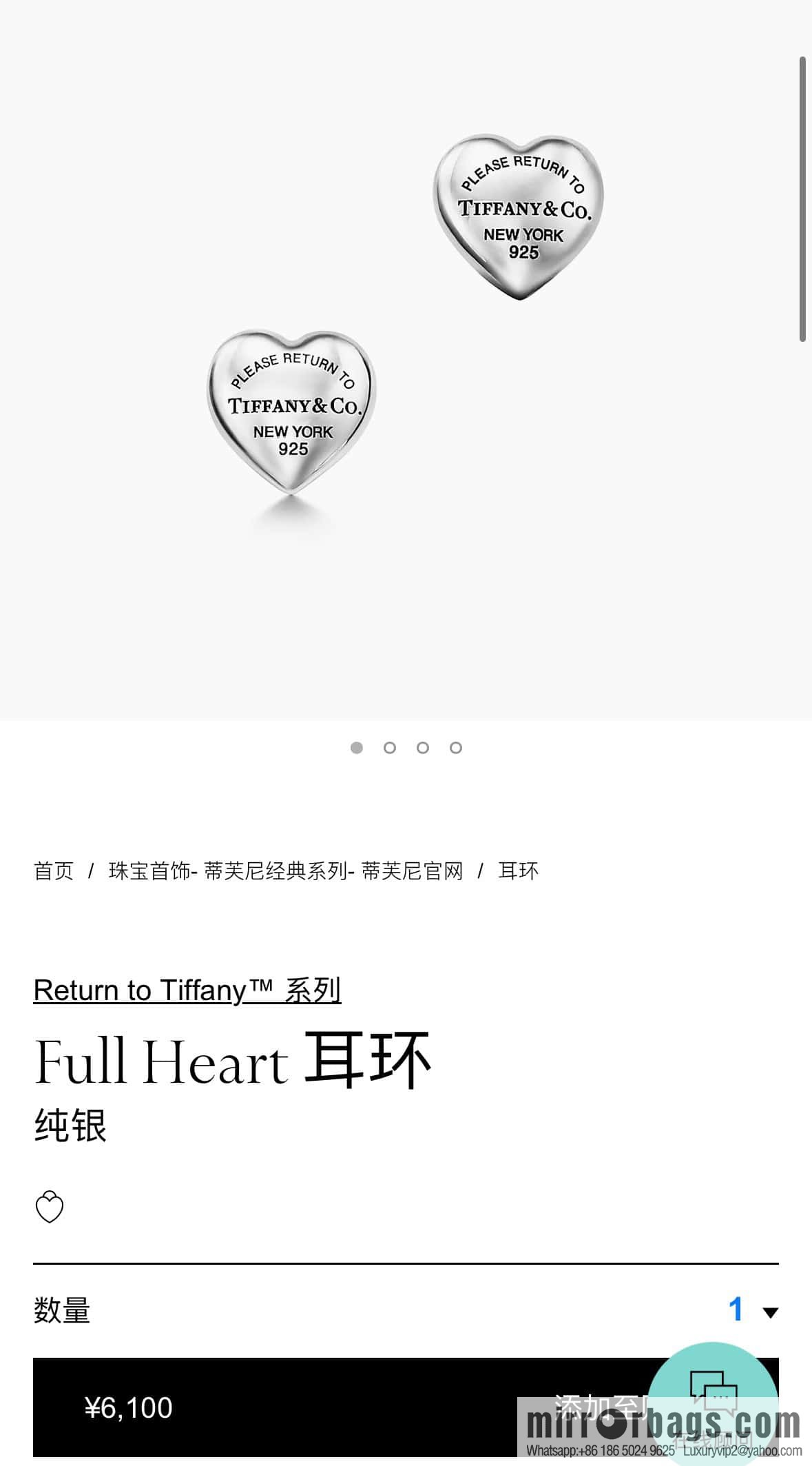 ❗️New ❗️ ☀ Tiffany & Co. Tiffany LOVE series silver glossy love peach heart stud earrings ☀