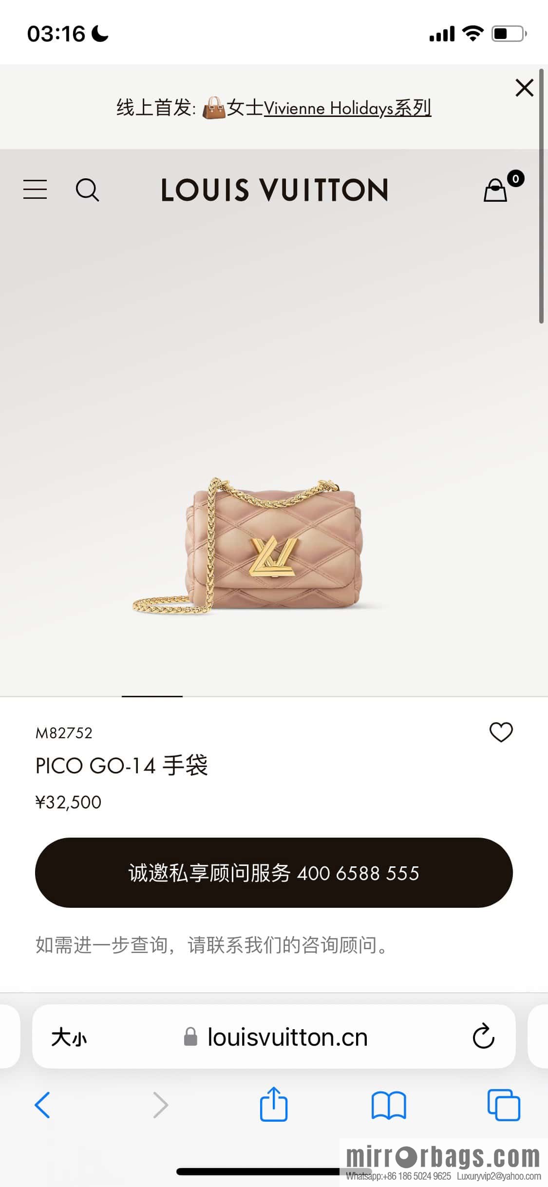 [Original order boutique] M82752 apricot M23526 full leather chain bag series PICO GO-14 handbag