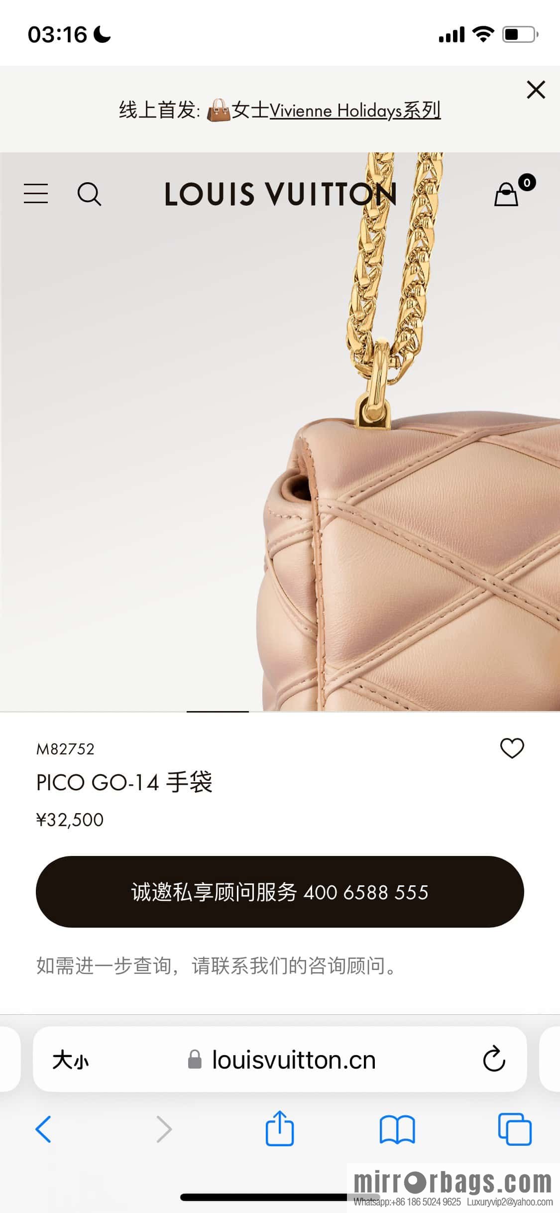[Original order boutique] M82752 apricot M23526 full leather chain bag series PICO GO-14 handbag