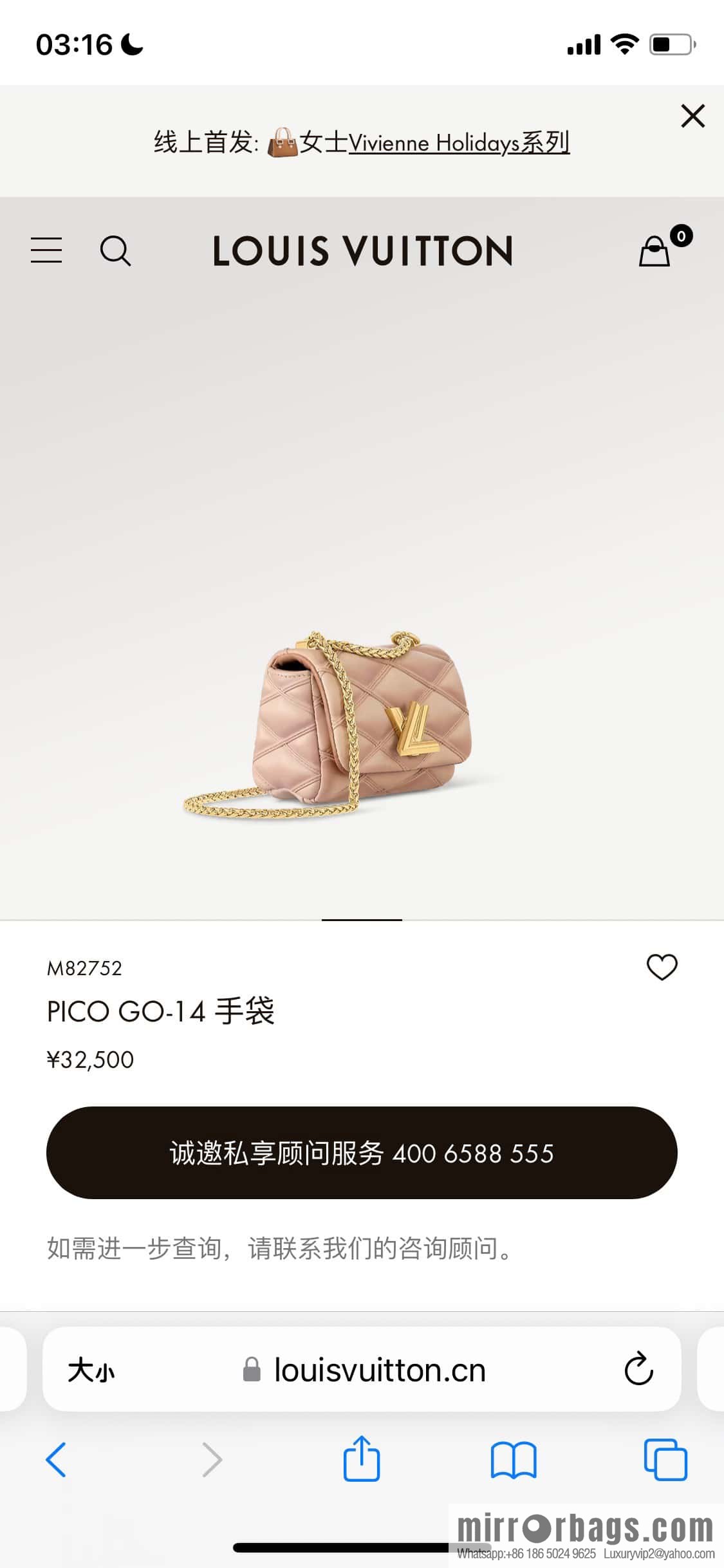 [Original order boutique] M82752 apricot M23526 full leather chain bag series PICO GO-14 handbag