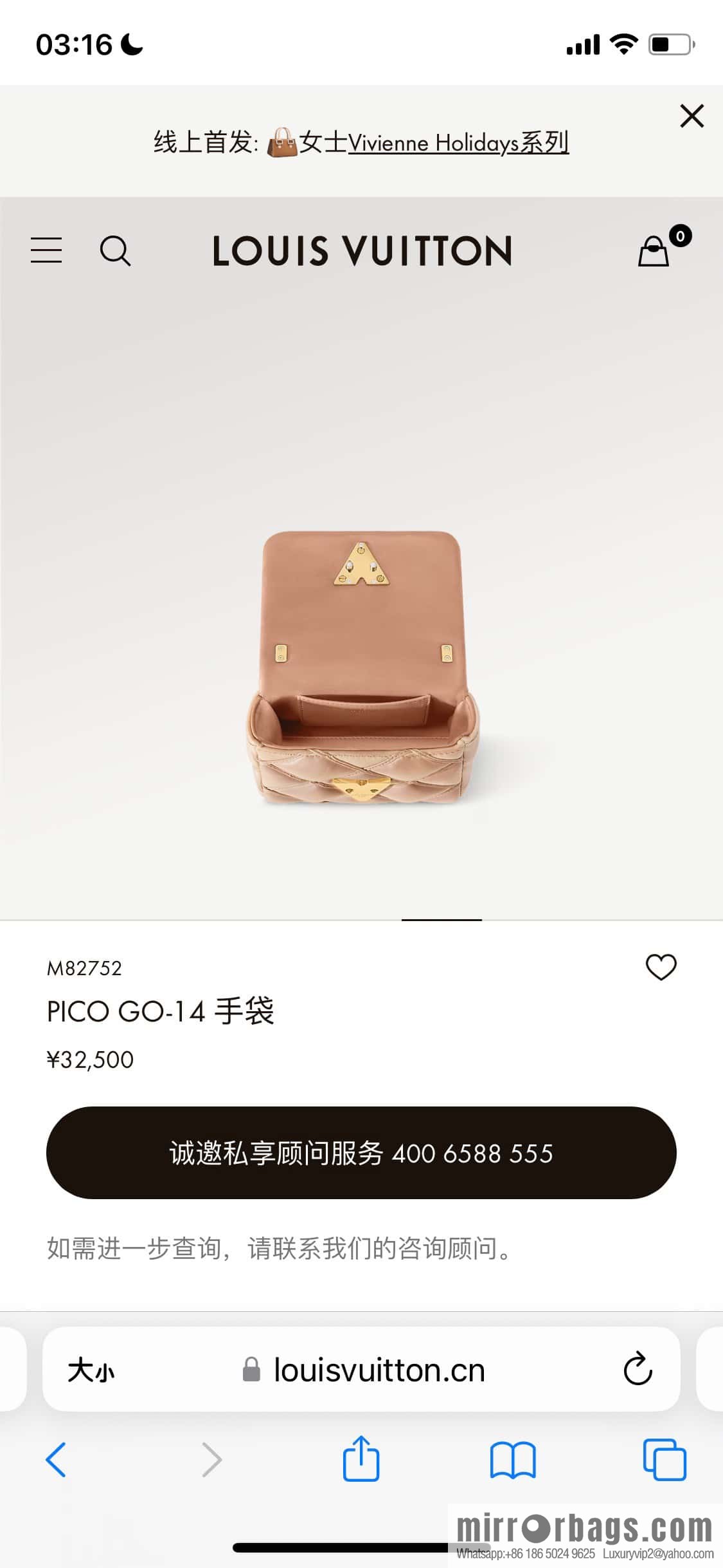 [Original order boutique] M82752 apricot M23526 full leather chain bag series PICO GO-14 handbag