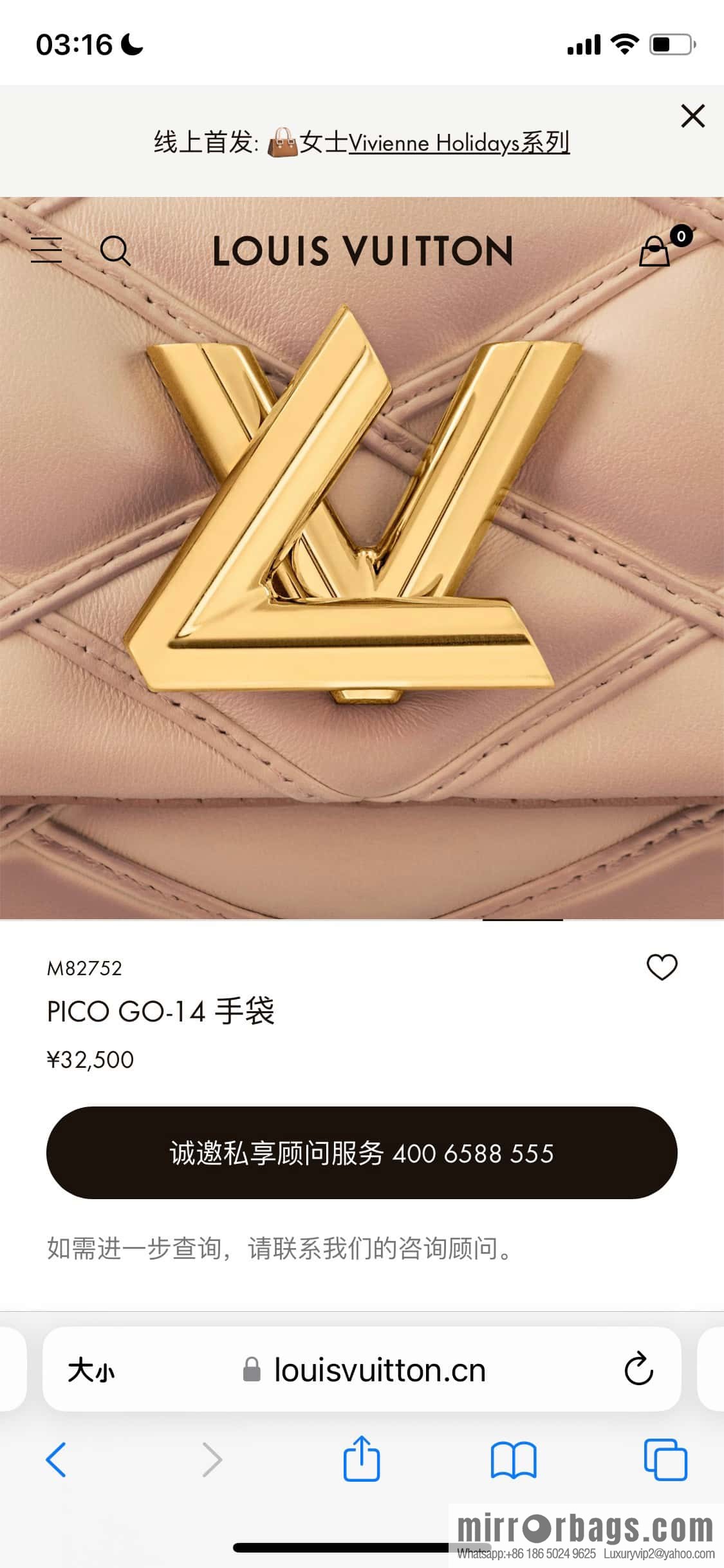 [Original order boutique] M82752 apricot M23526 full leather chain bag series PICO GO-14 handbag
