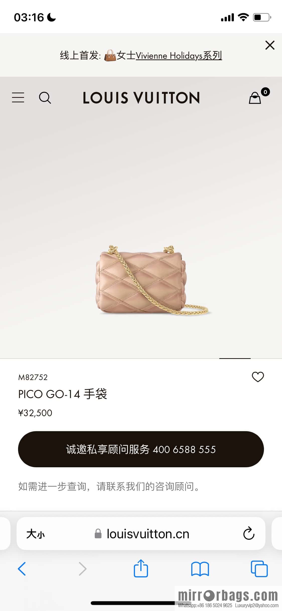 [Original order boutique] M82752 apricot M23526 full leather chain bag series PICO GO-14 handbag