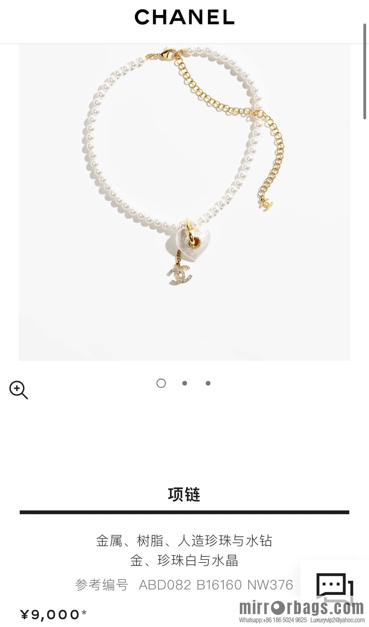 ❗️New ❗️ Chanel necklace ☀️ new ☑️ Chanel peach heart love necklace ☀️