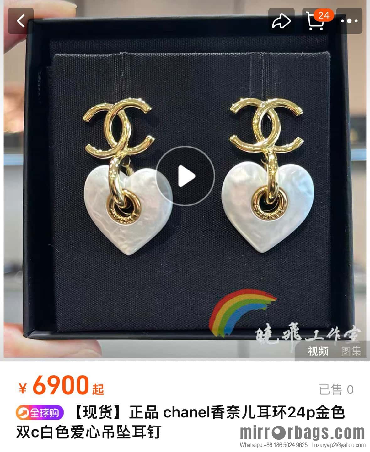 ❗️New ❗️ Chanel stud earrings ☀️ new ☑️ Chanel c2 peach heart love stud earrings ☀️