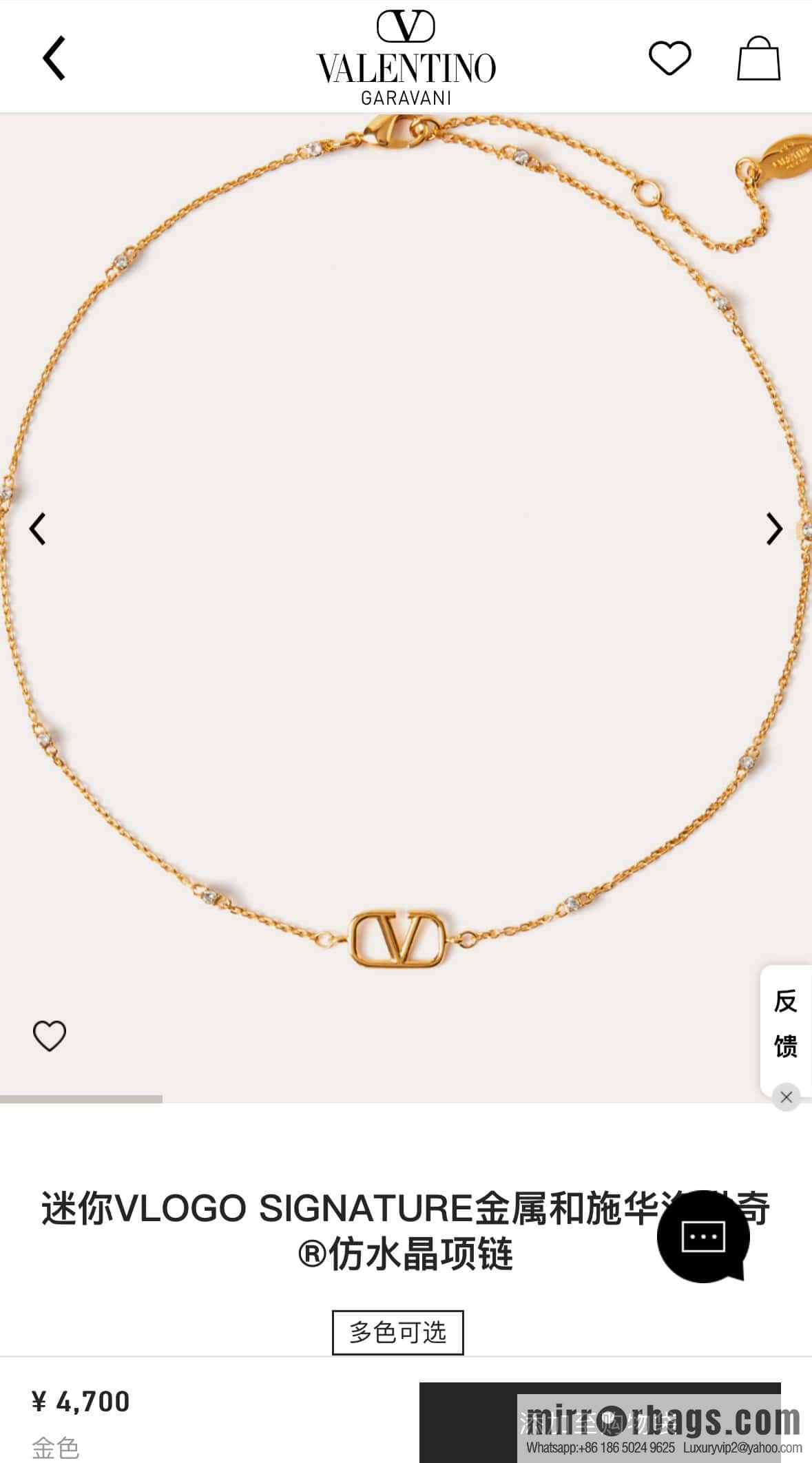 ❗️New ❗️ New ☑️ VALENTINO Valentino Necklace