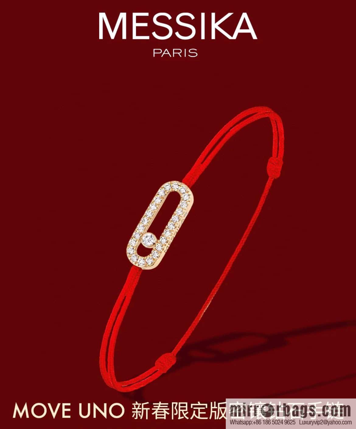 Messika ☀️ MOVE UNO Chinese New Year Limited Edition Diamond Red Rope Bracelet ☀️
