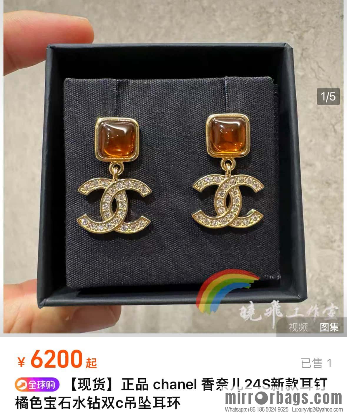 ❗️New ❗️ Chanel stud earrings ☀️ new ☑️ Chanel c2 double c orange gem stud earrings ☀️
