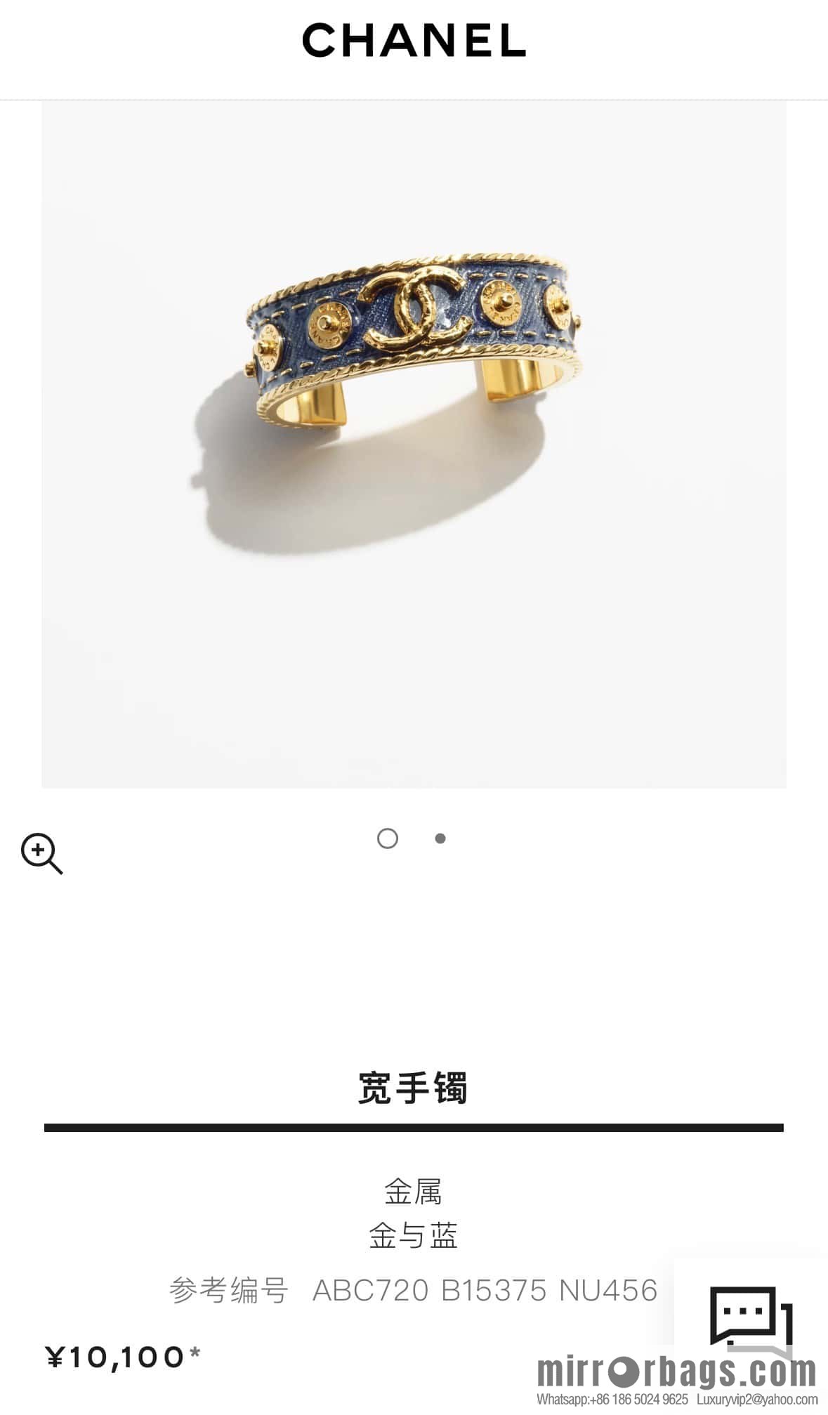 ❗️New ❗️ Chanel bracelet bracelet ☀️ new ☑️ Chanel double c denim open bracelet bracelet ☀️