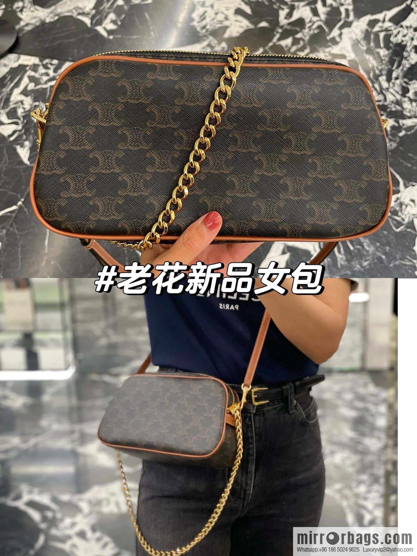 [Premium quality, all-steel hardware] CELINE23 new | MULTI logo printed cow leather (fabric) handbag number: 114122