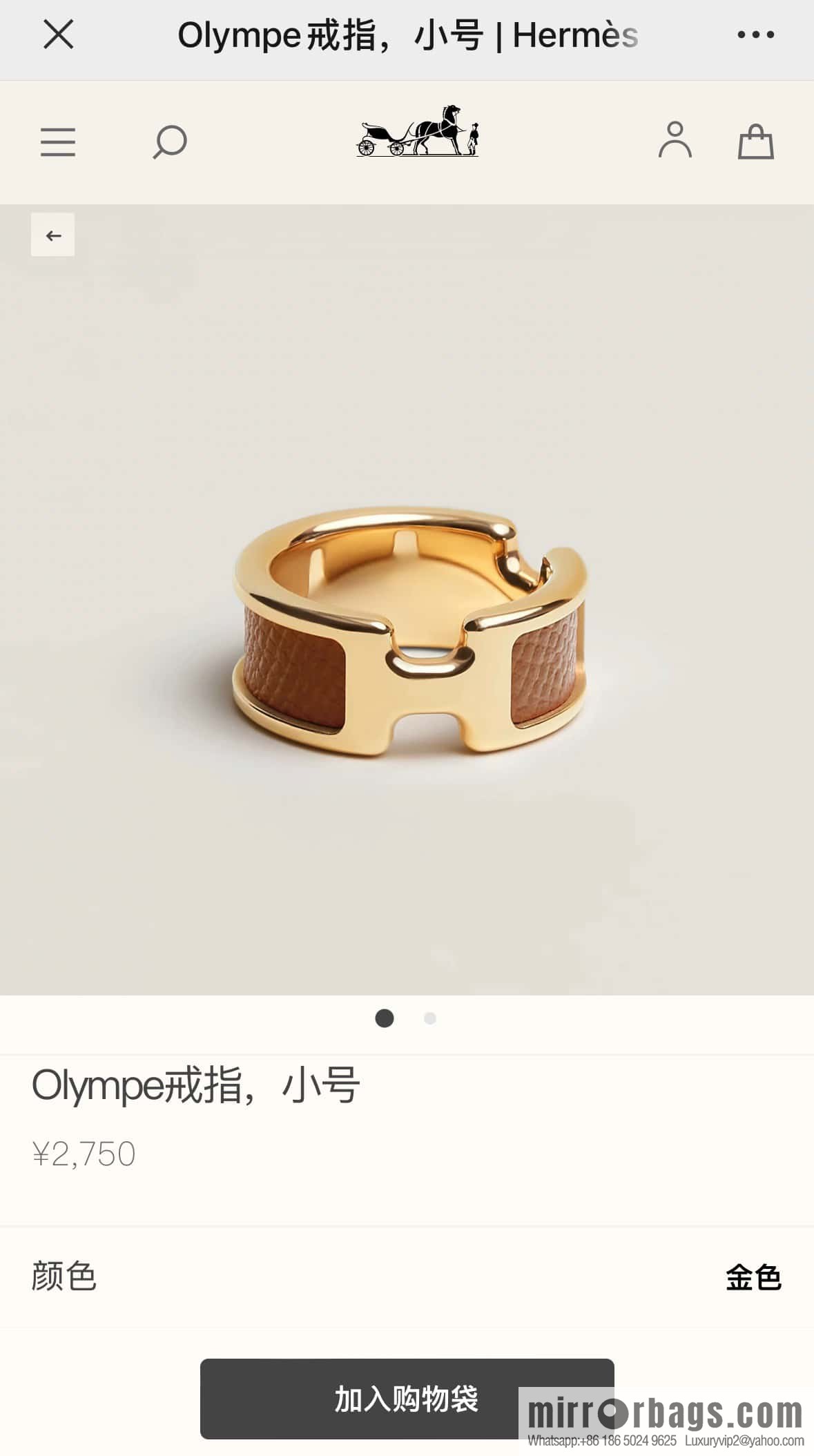❤️New HERMES calfskin H ring