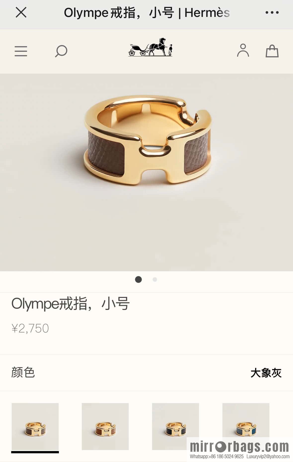 ❤️New HERMES calfskin H ring