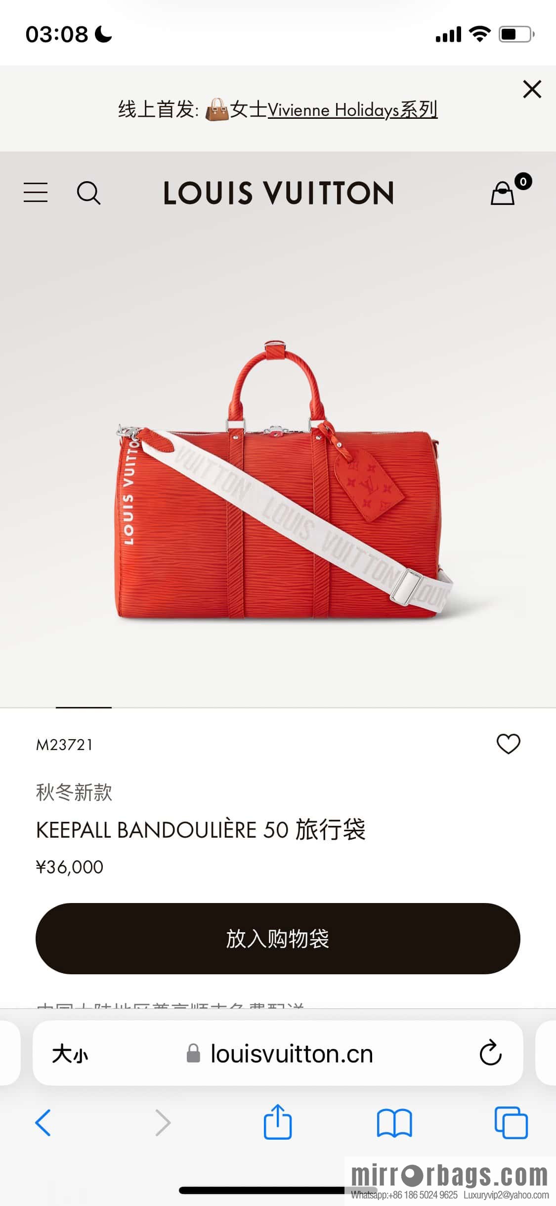 [Original order boutique] M23721 red epi full leather travel bag series, this Keepall Bandoulière 50 handbag