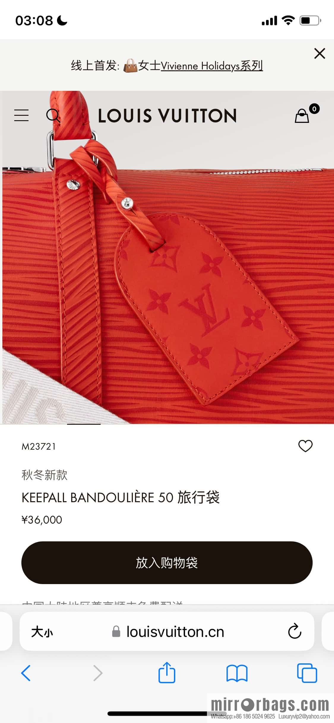 [Original order boutique] M23721 red epi full leather travel bag series, this Keepall Bandoulière 50 handbag