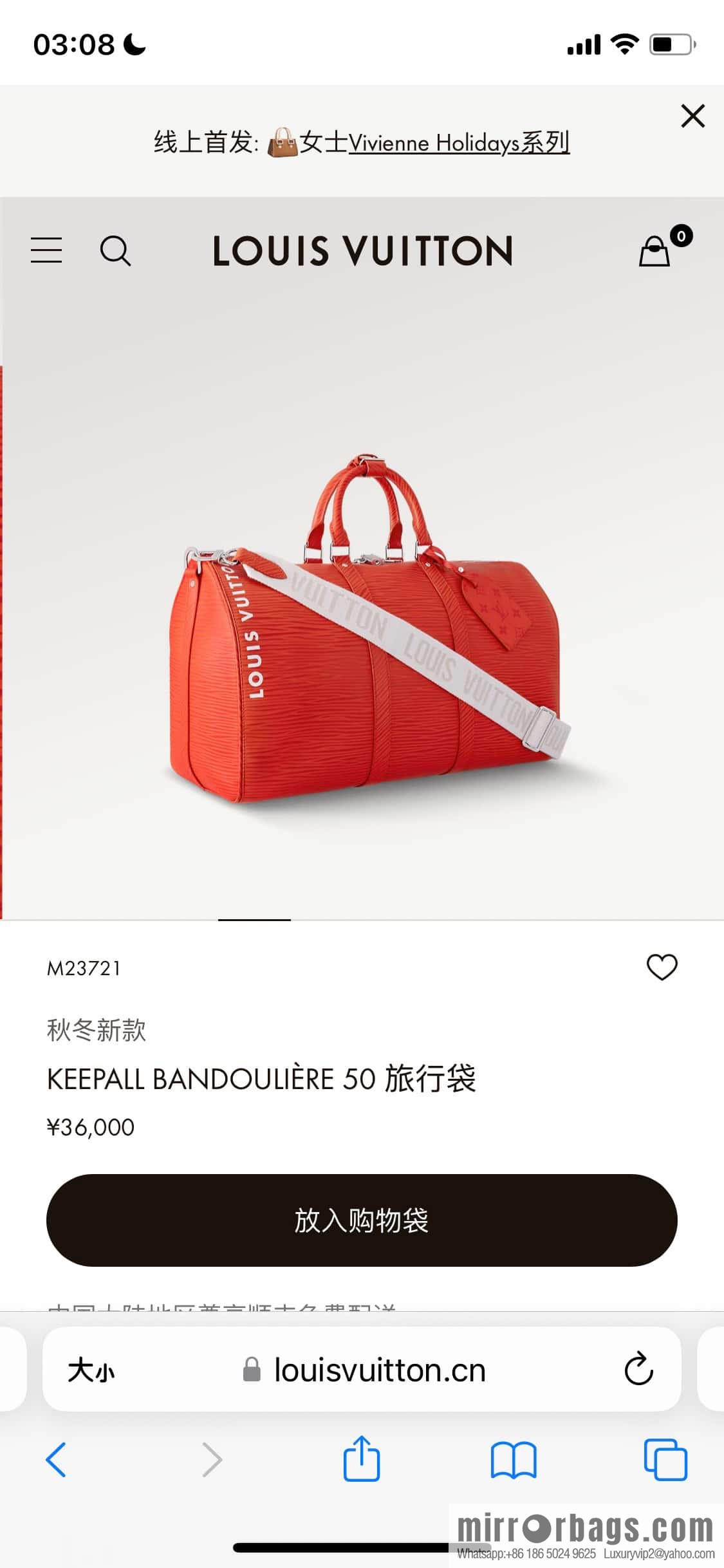 [Original order boutique] M23721 red epi full leather travel bag series, this Keepall Bandoulière 50 handbag