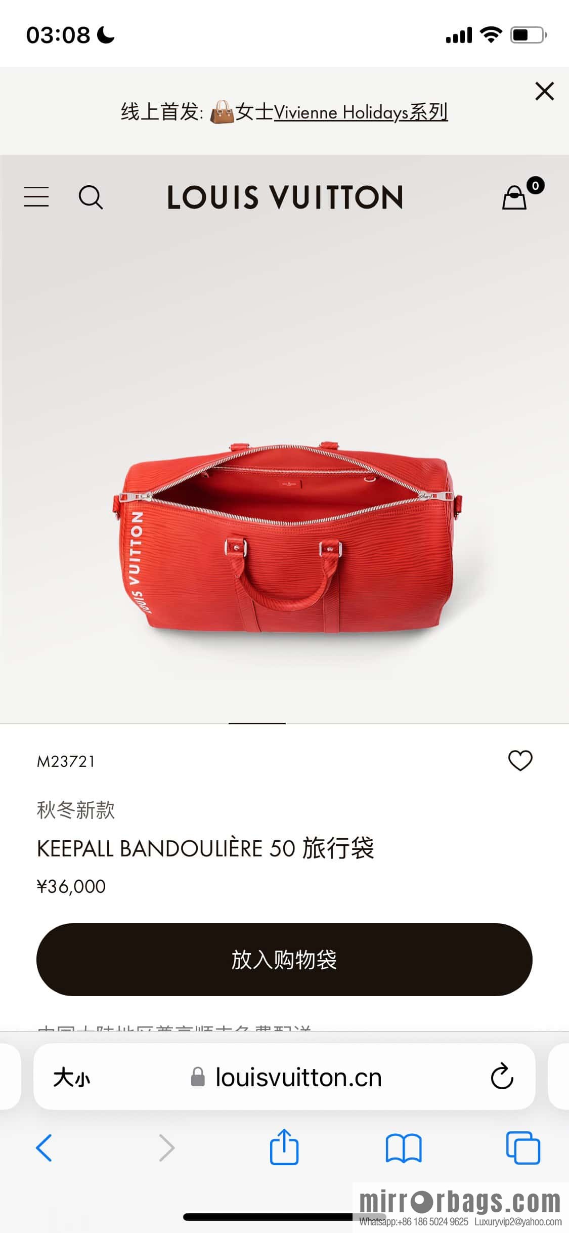 [Original order boutique] M23721 red epi full leather travel bag series, this Keepall Bandoulière 50 handbag