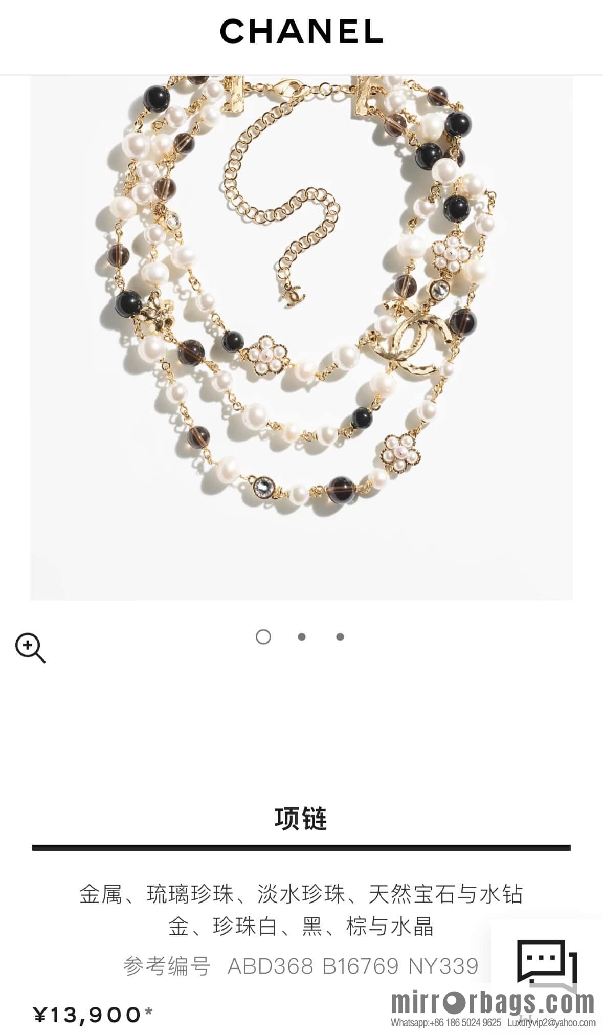 ❗️New ❗️ Chanel necklace ☀️ new ☑️ Chanel triple double c pearl necklace ☀️
