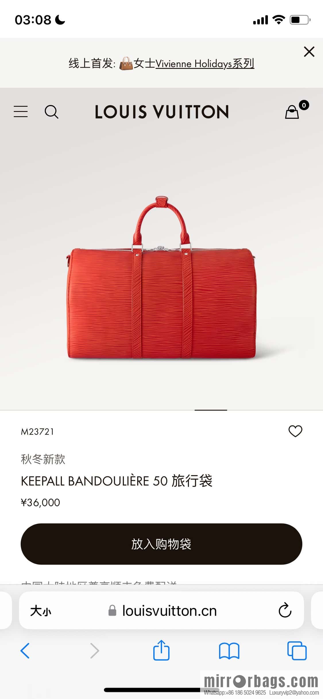 [Original order boutique] M23721 red epi full leather travel bag series, this Keepall Bandoulière 50 handbag