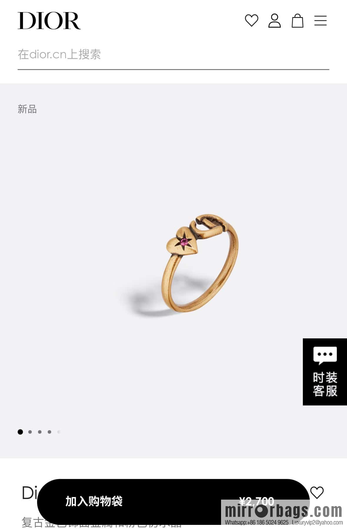 New ☑️ DIOR heart love CD ring