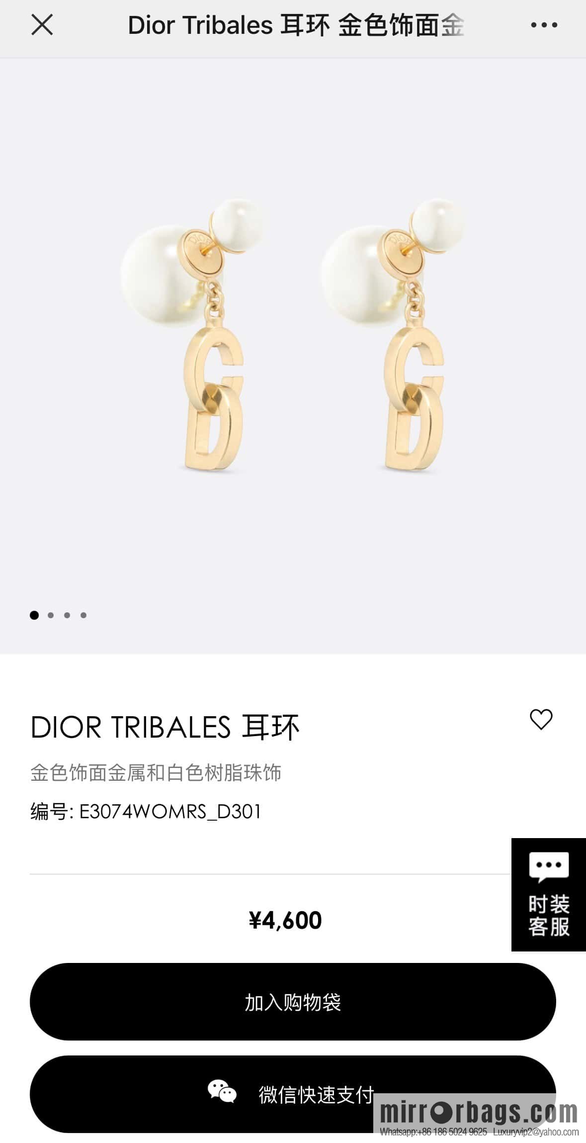 New ☑️ DIOR Dior gold size pearl CD letter stud earrings
