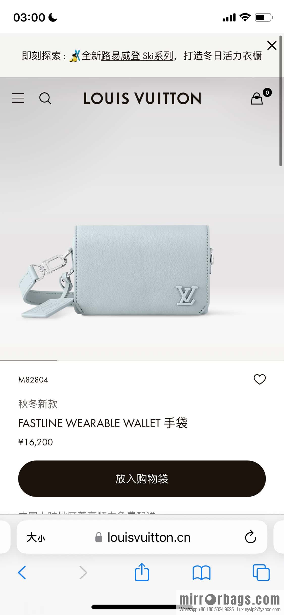 [Original order boutique] M82804 light blue, full leather men's bag messenger bag series, new FASTLINE WEARABLE WALLET handbag in autumn and winter
