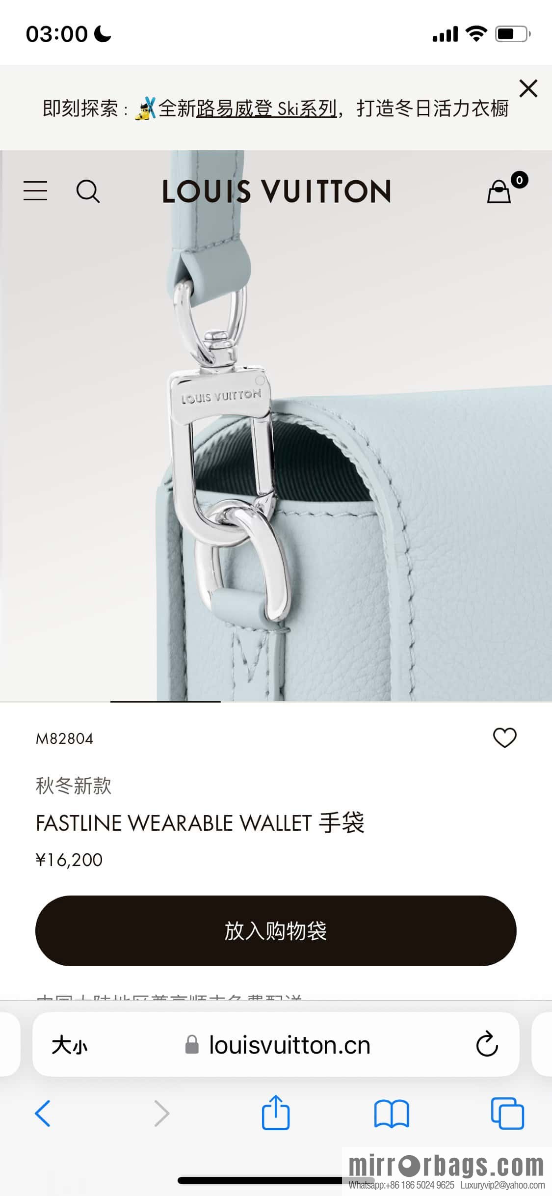 [Original order boutique] M82804 light blue, full leather men's bag messenger bag series, new FASTLINE WEARABLE WALLET handbag in autumn and winter