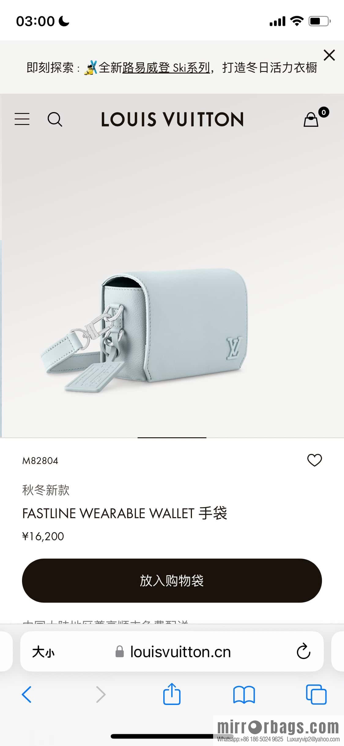 [Original order boutique] M82804 light blue, full leather men's bag messenger bag series, new FASTLINE WEARABLE WALLET handbag in autumn and winter
