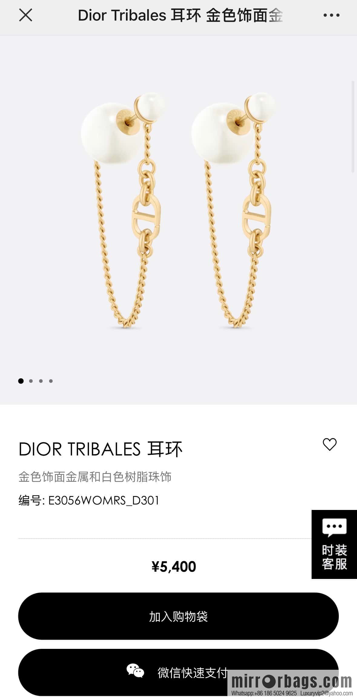 New ☑️ DIOR gold CD size pearl tassel stud earrings