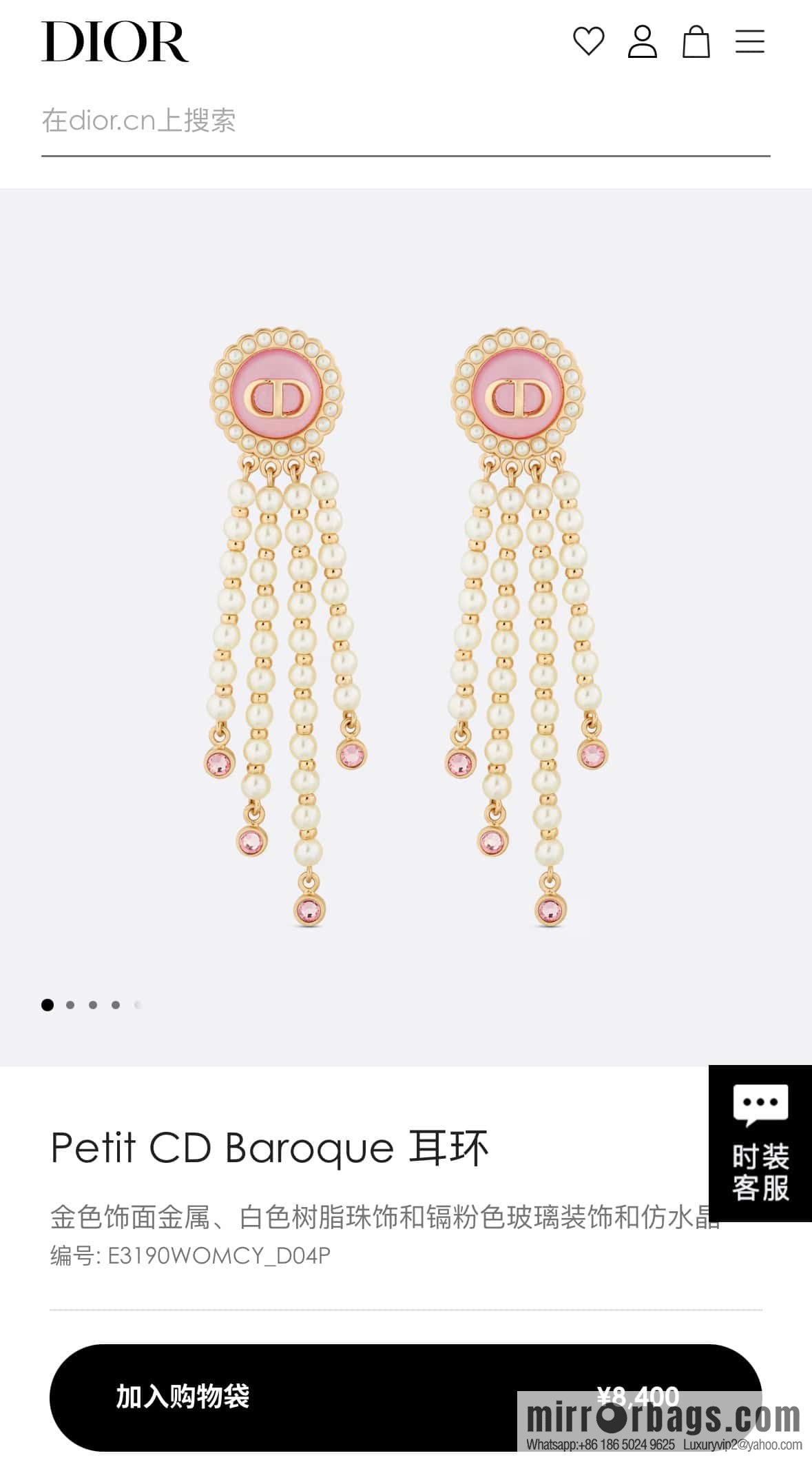 New ☑️ DIOR Dior tassel pearl stud earrings