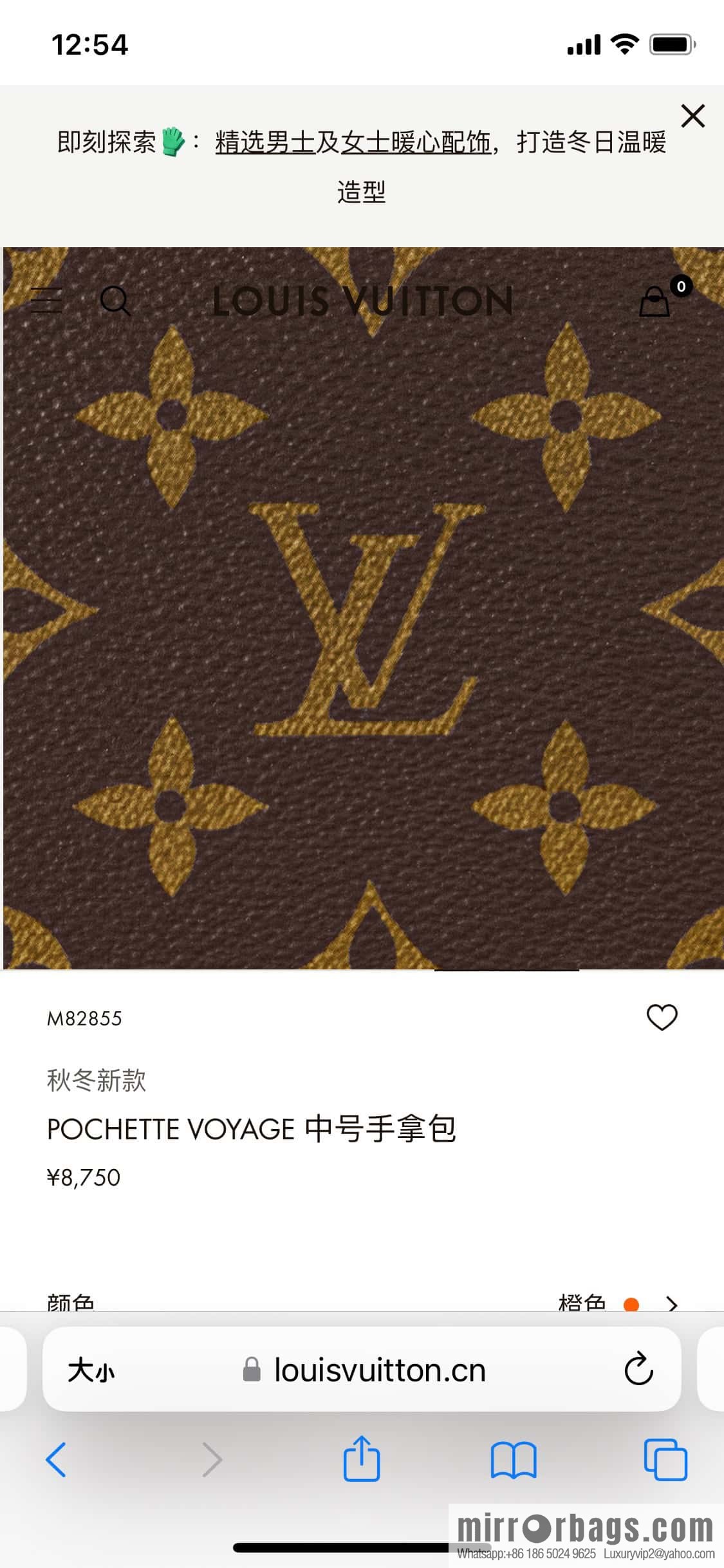 [Original single boutique] M61692 monogram orange M82855 clutch bag series Pochette Voyage medium handbag
