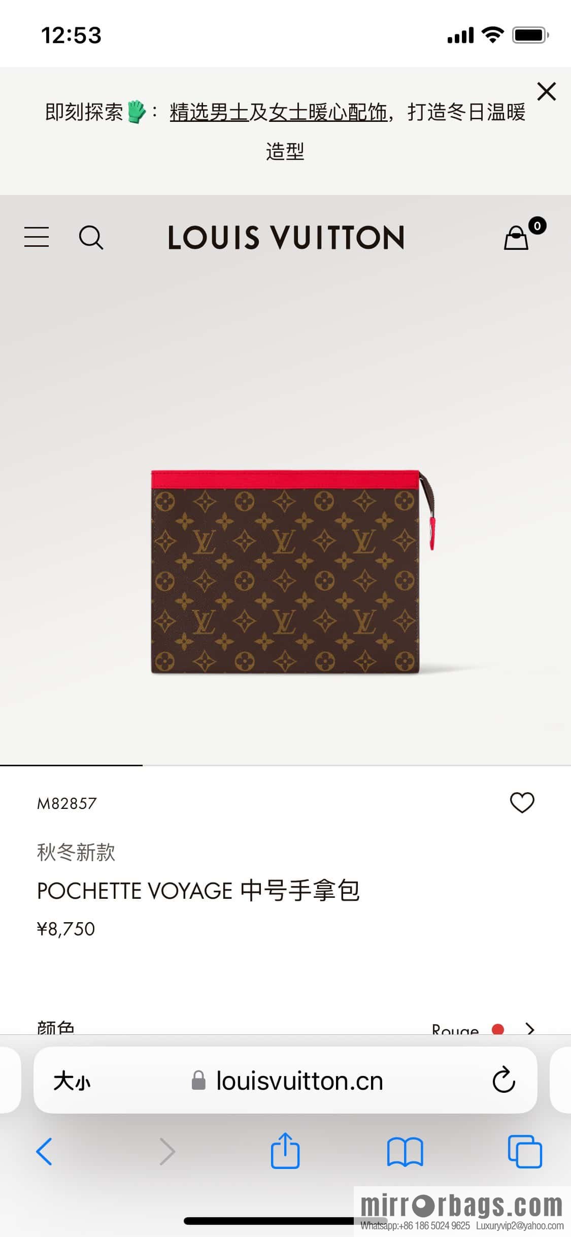[Original single boutique] M61692 monogram red M82857 clutch bag series Pochette Voyage medium handbag