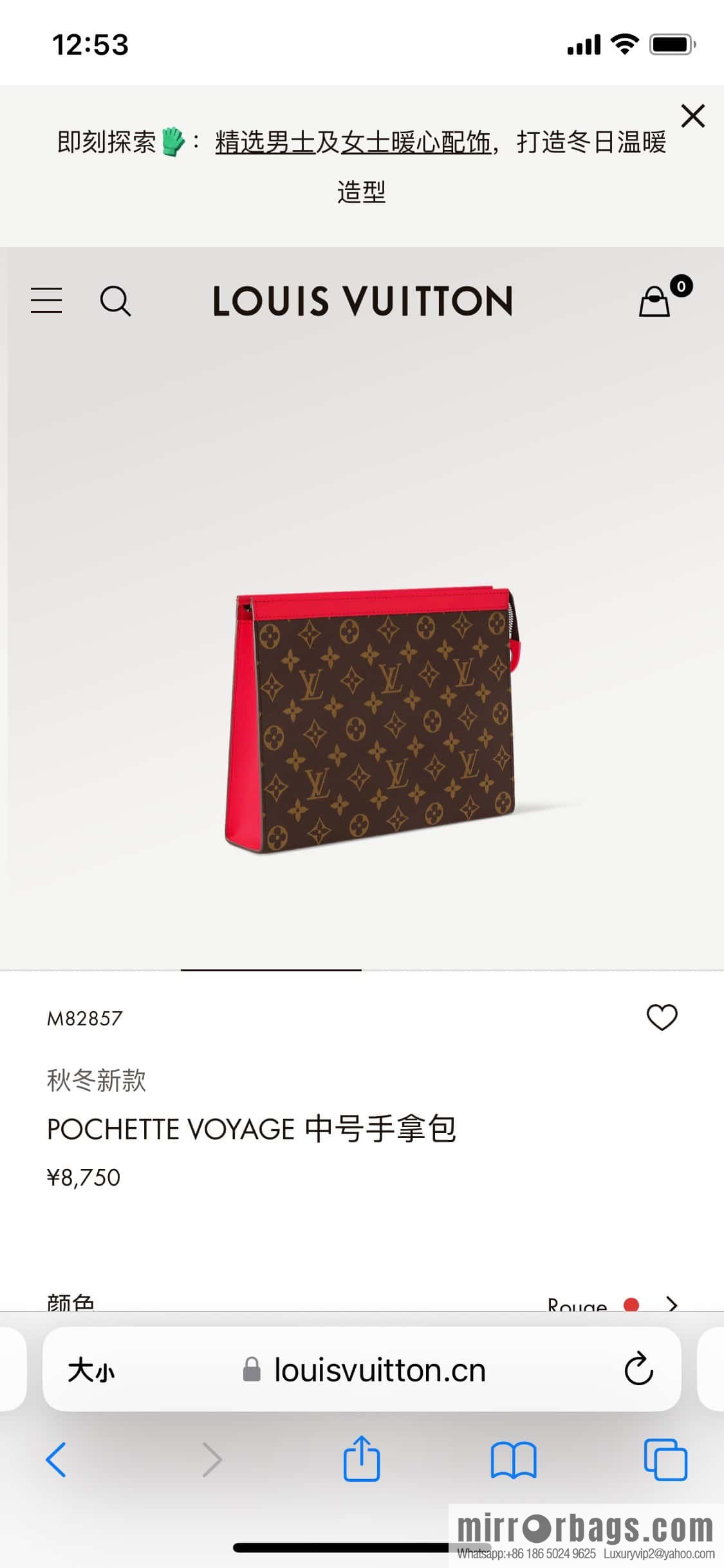 [Original single boutique] M61692 monogram red M82857 clutch bag series Pochette Voyage medium handbag