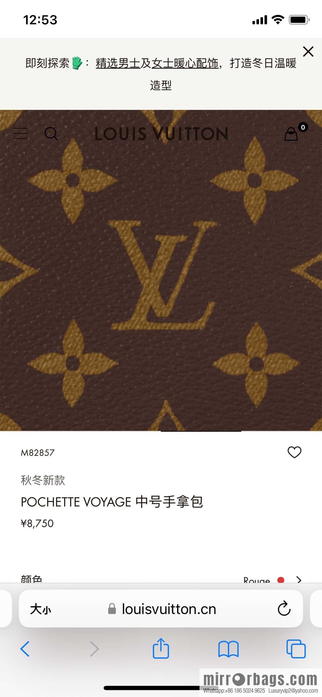 [Original single boutique] M61692 monogram red M82857 clutch bag series Pochette Voyage medium handbag