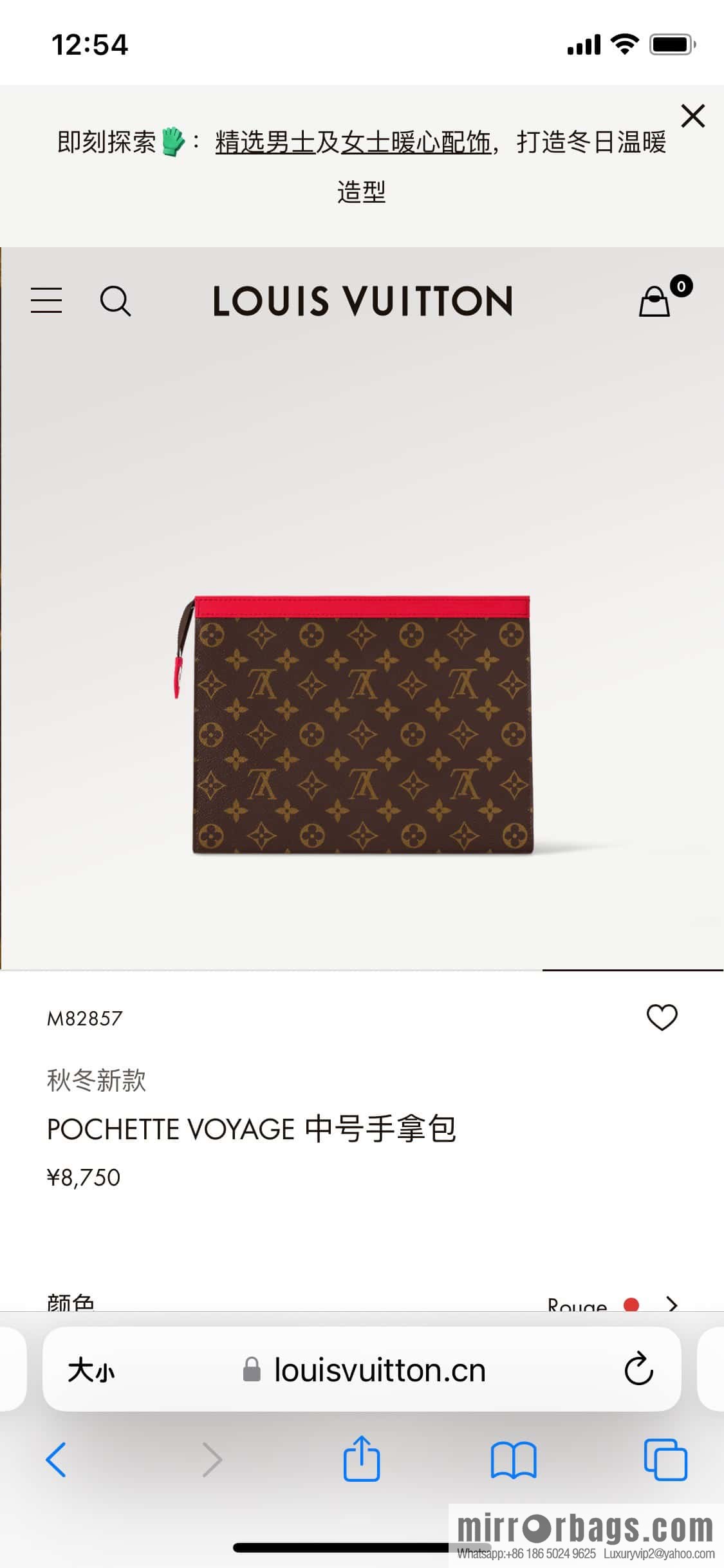 [Original single boutique] M61692 monogram red M82857 clutch bag series Pochette Voyage medium handbag