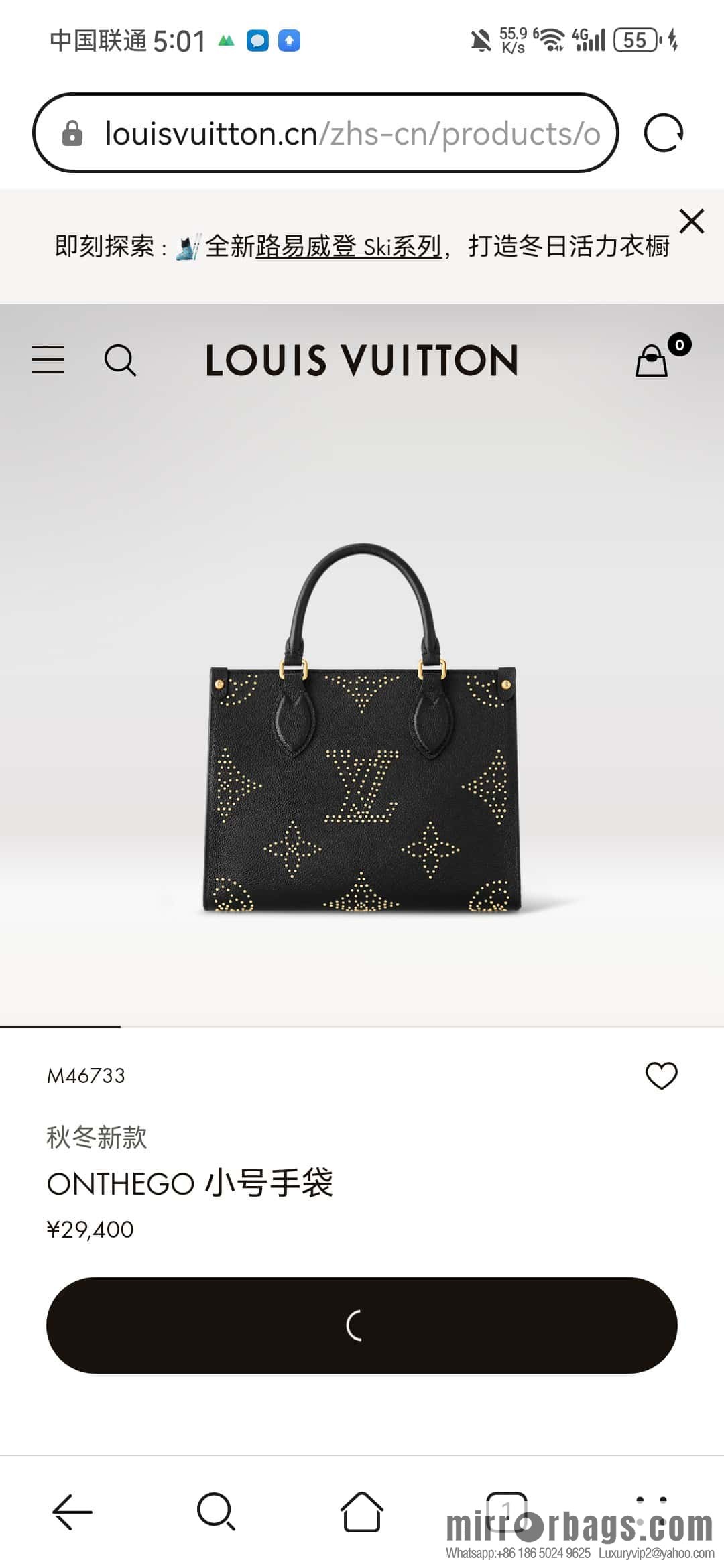 [Original single boutique] M46733 black full leather willow nail square bag series ONTHEGO small handbag