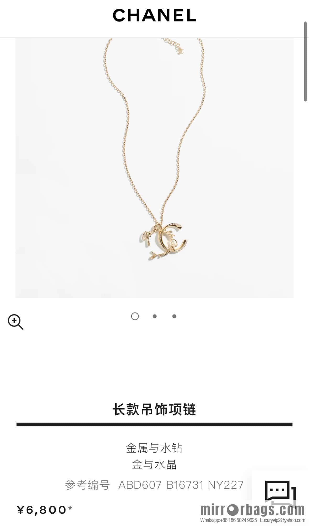 ❗️New ❗️ Chanel necklace ☀️ new ☑️ Chanel half double c letter necklace ☀️