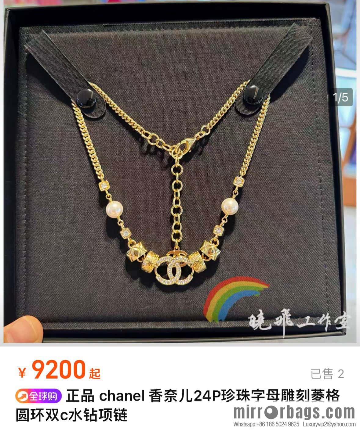 ❗️New ❗️ Chanel necklace ☀️ new ☑️ Chanel double c pearl necklace ☀️