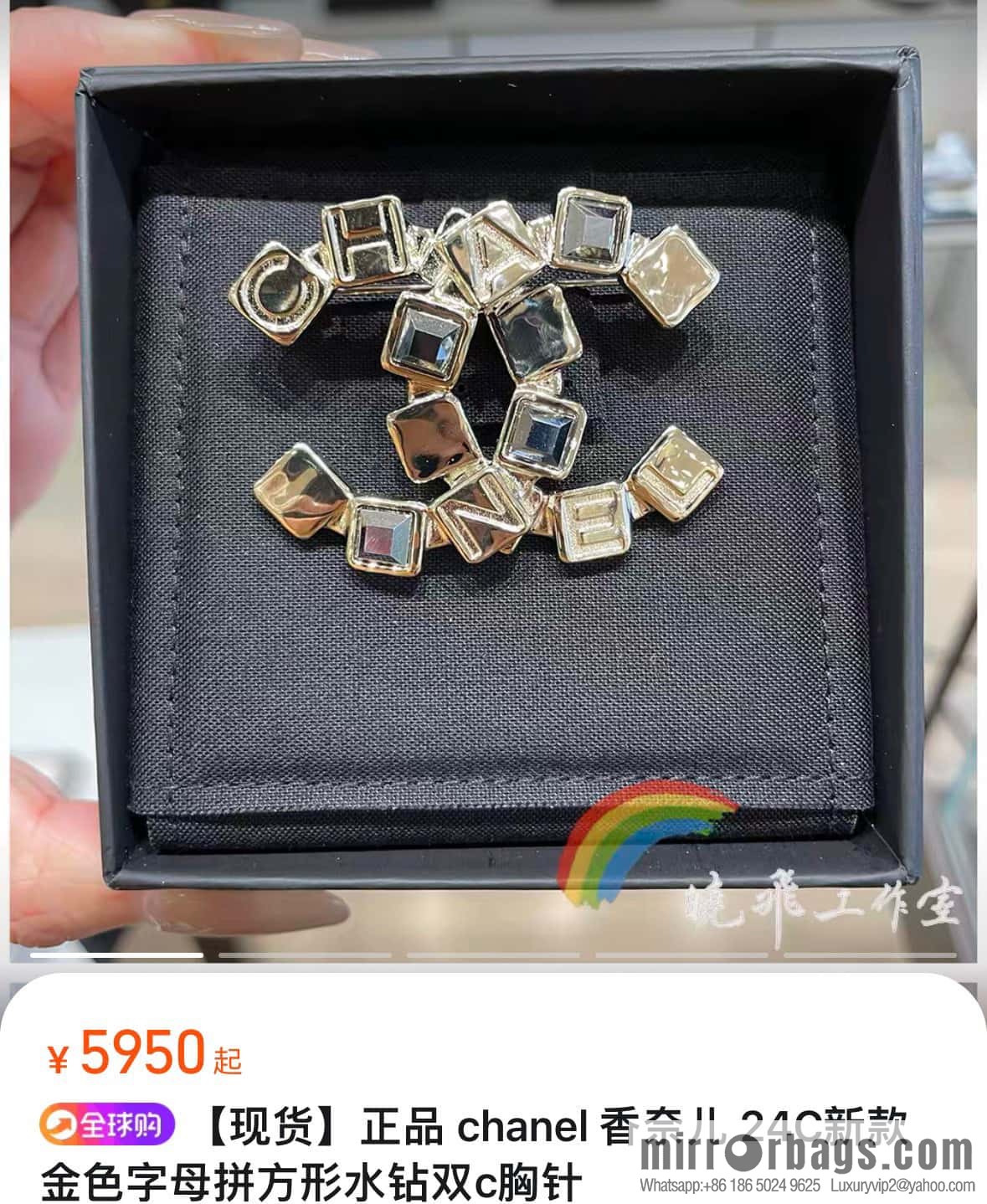 ☀️New ☑️ Chanel Double C Square Diamond Letter Brooch